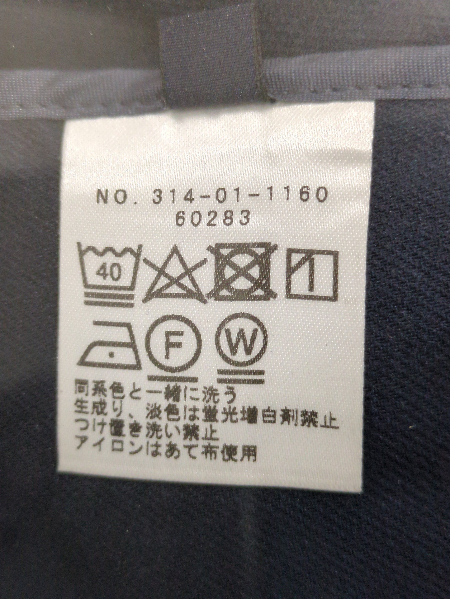 〈手洗い可能〉Vネックブルゾン