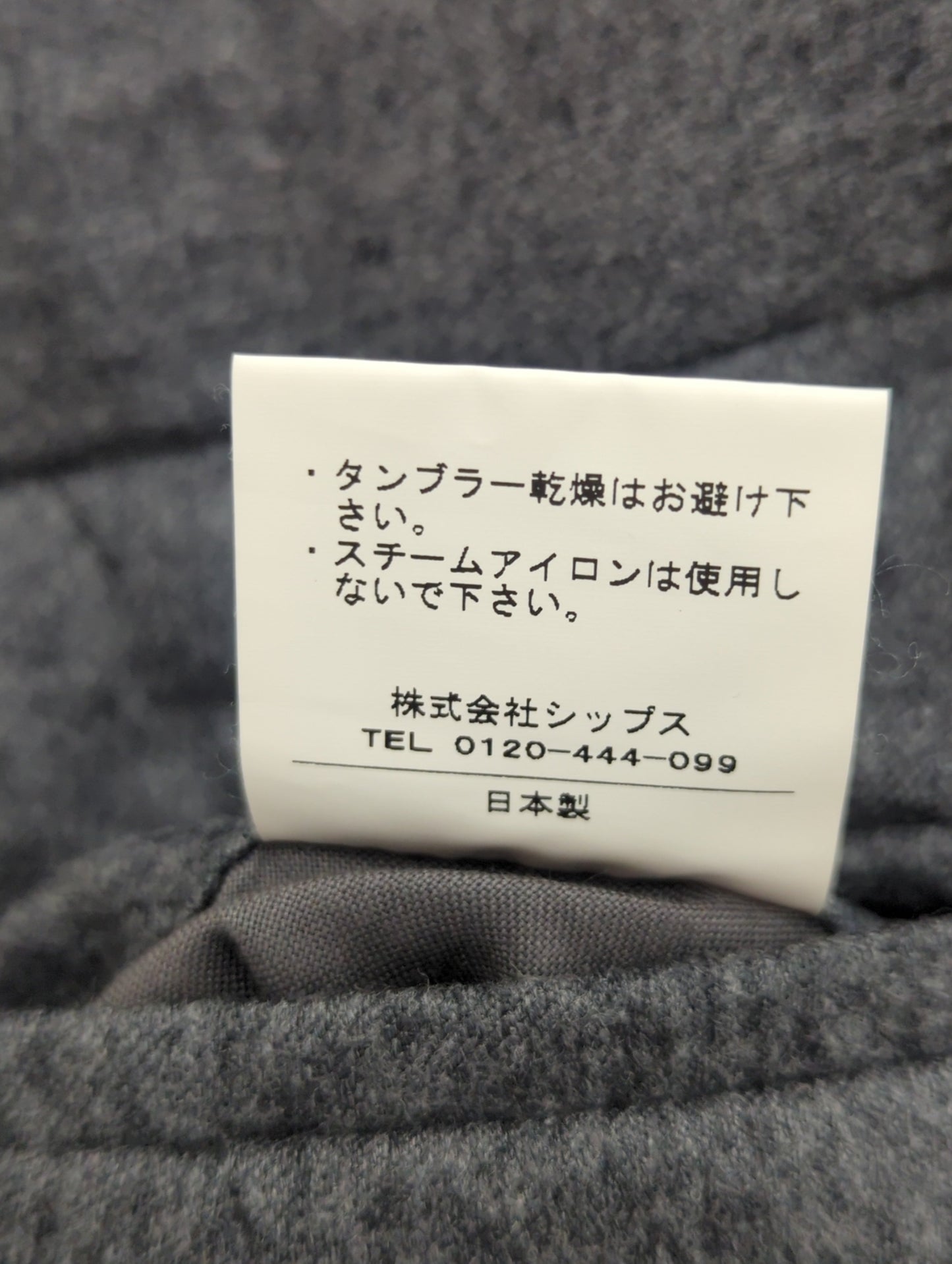 NL:WOOL SUPER120S BASIC PT