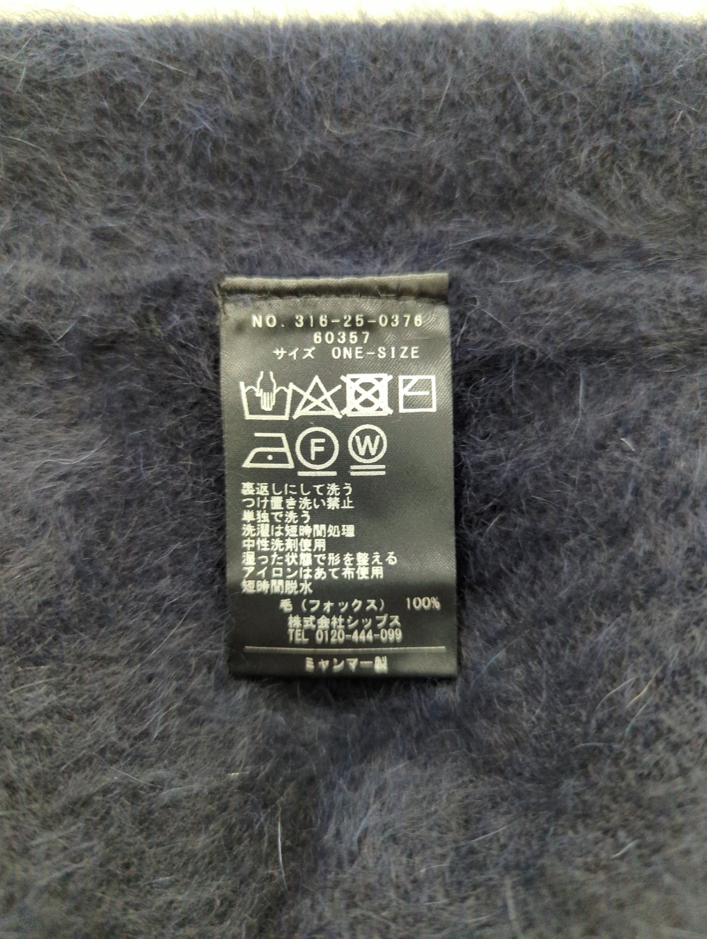 〈手洗い可能〉 FOX クルーネック カーディガン
