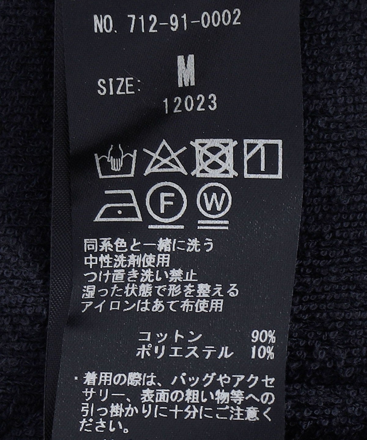 SHIPS any:  TEXBRID ストレッチ サマー パイル ジャケット