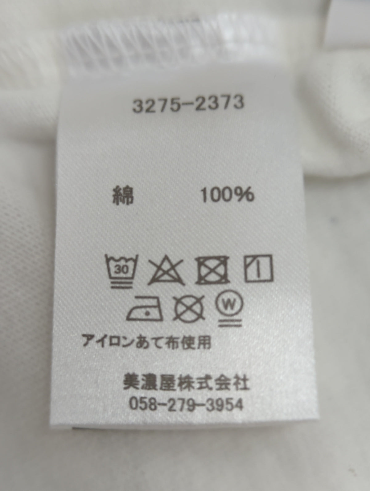 【SHIPS any別注】Collegiate Pacific: Tシャツ 23SS
