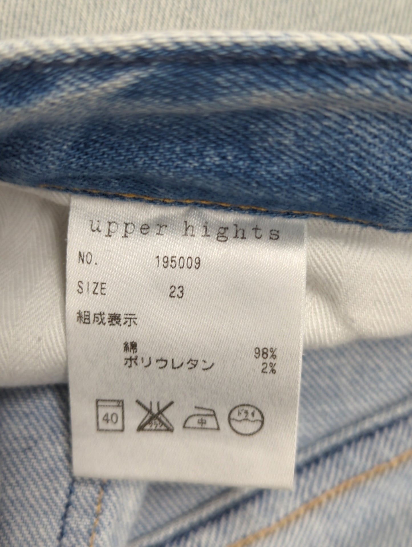 UPPER HIGHTS:THE STEADY