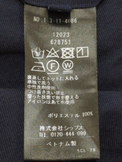 SHIPS:〈手洗い可能〉スーパーライト パンツ (セットアップ対応)
