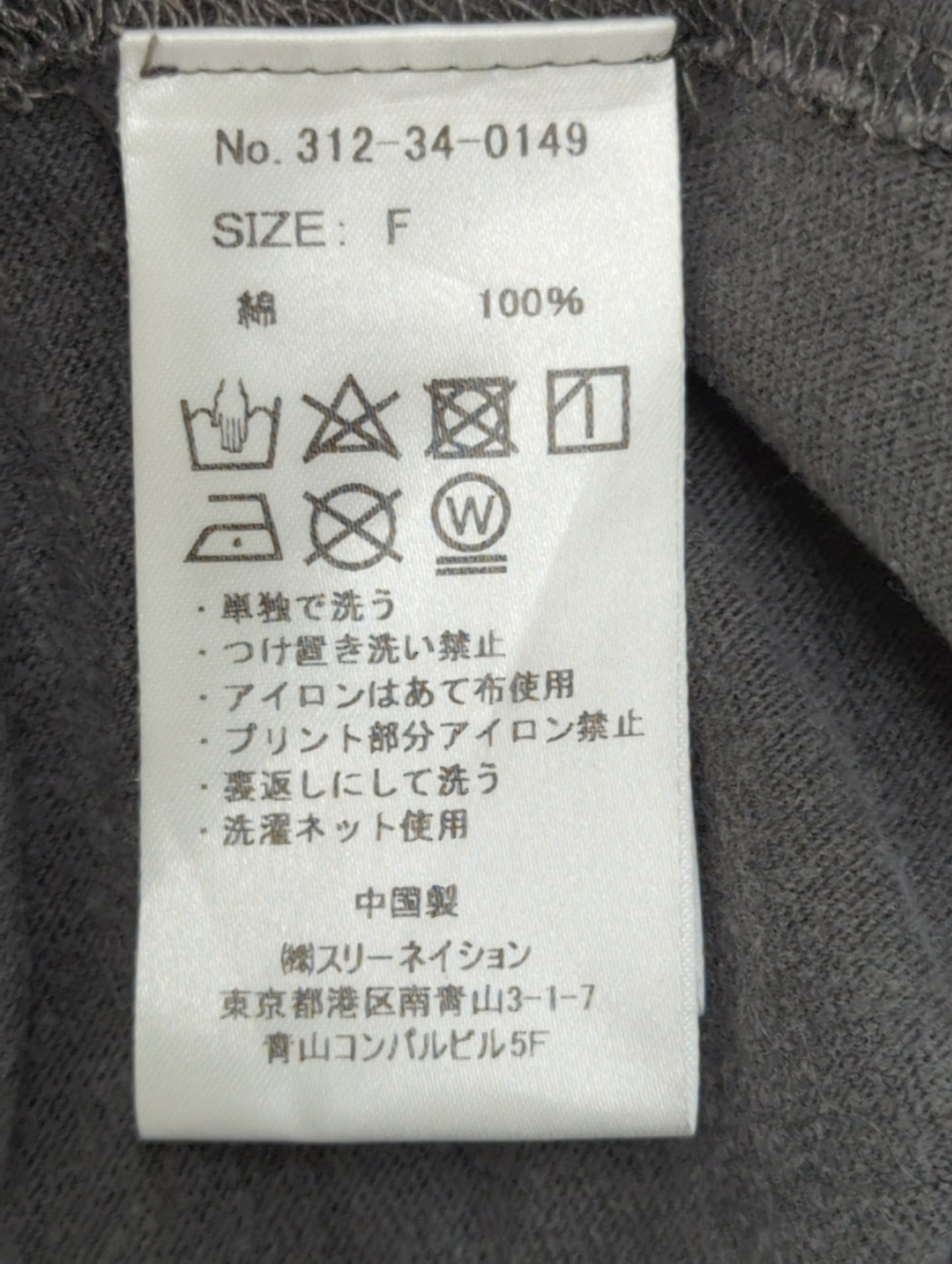 【SHIPS別注】Odub:プロセッシング ハーフスリーブ TEE