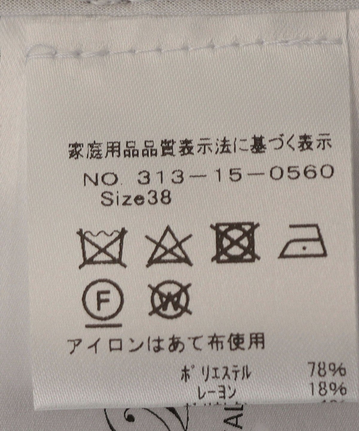 Cellar Door:FRIDA 2タック パンツ