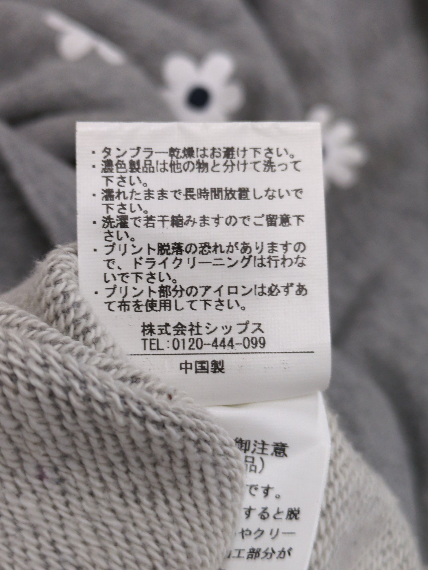 GENERAL SUPPLY:Tシャツ/カットソー