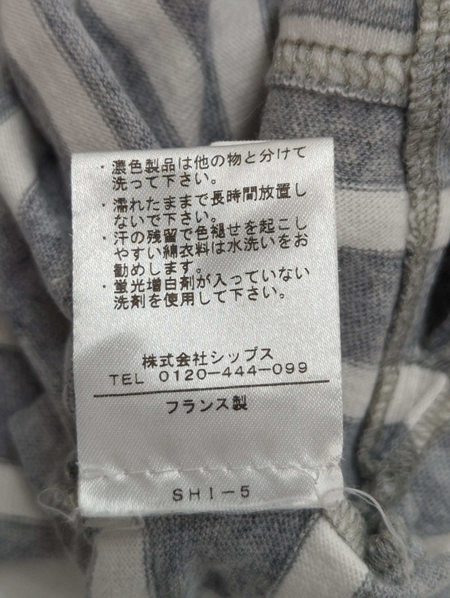 LEMINOR:2062 MARINE BDR L/S