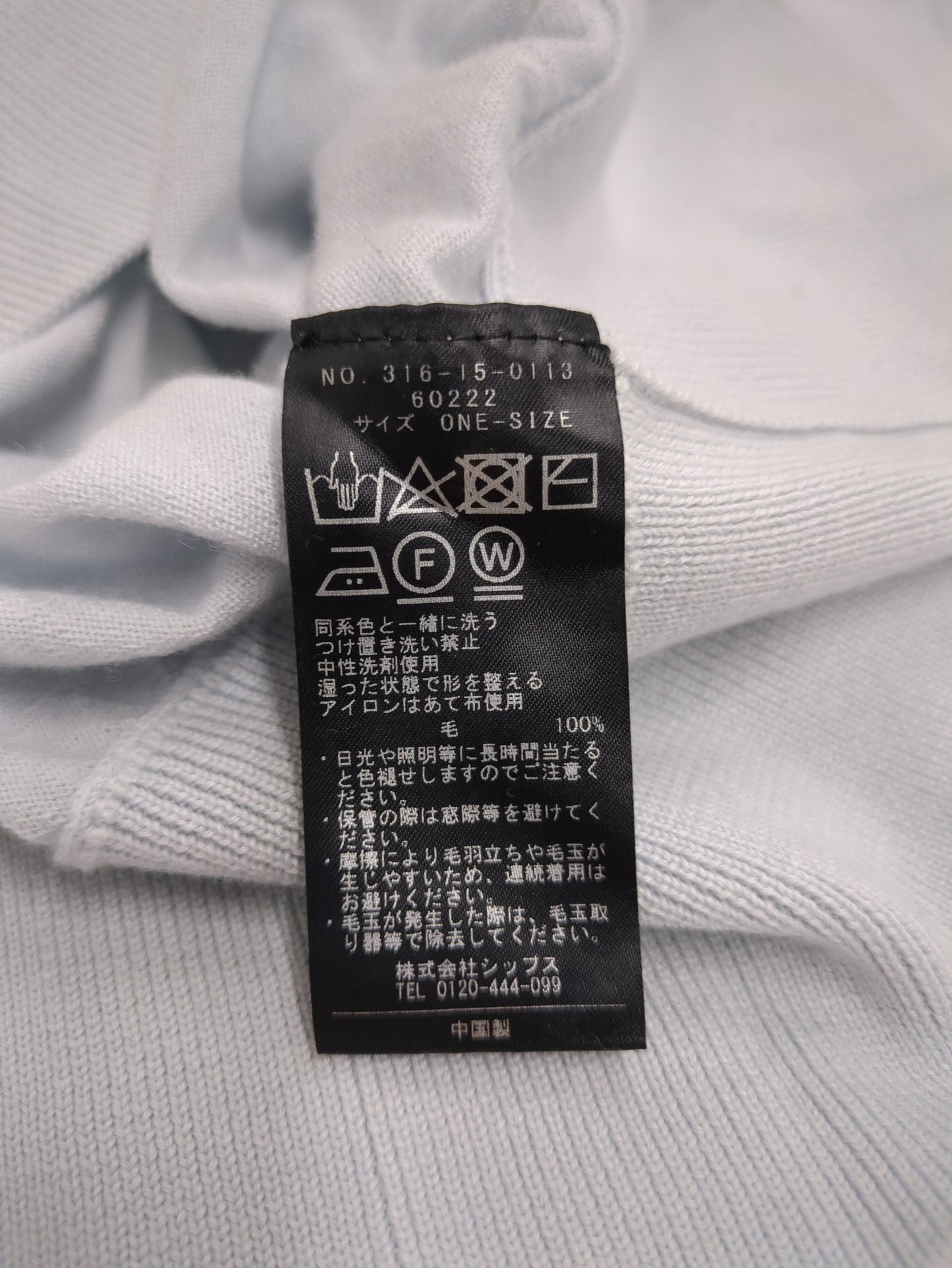 SHIPS Primary Navy Label:〈手洗い可能〉ウール ハイゲージ ドルマン ニット