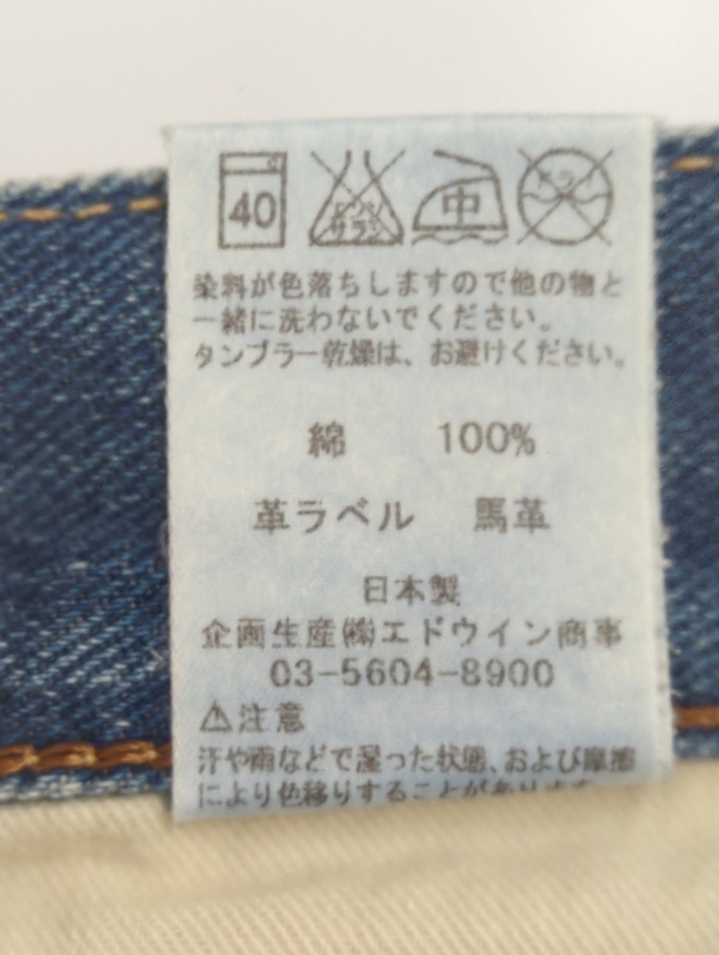 LEExSHIPS:パンツ