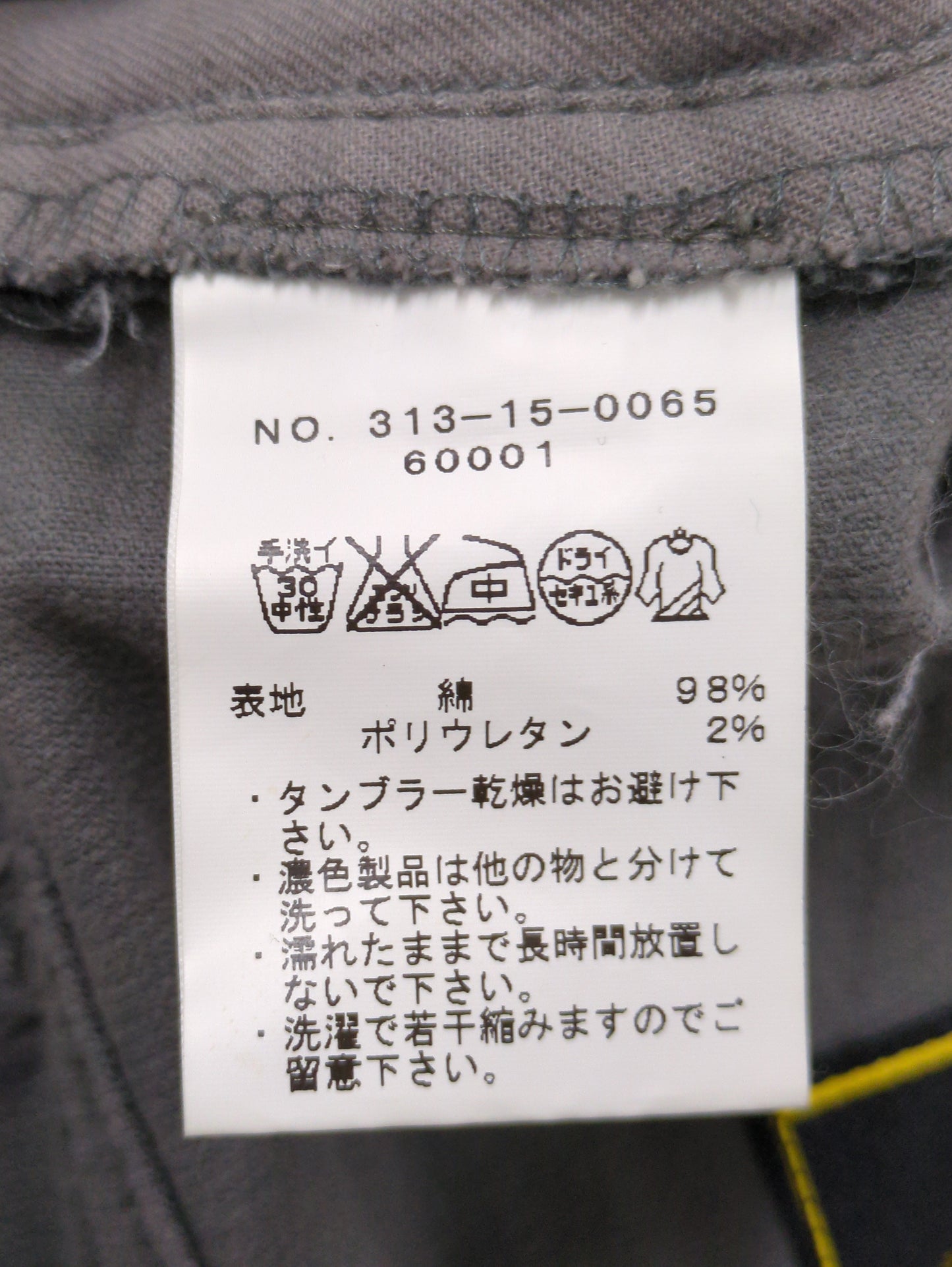 DRESS CORDUROY SKINNY