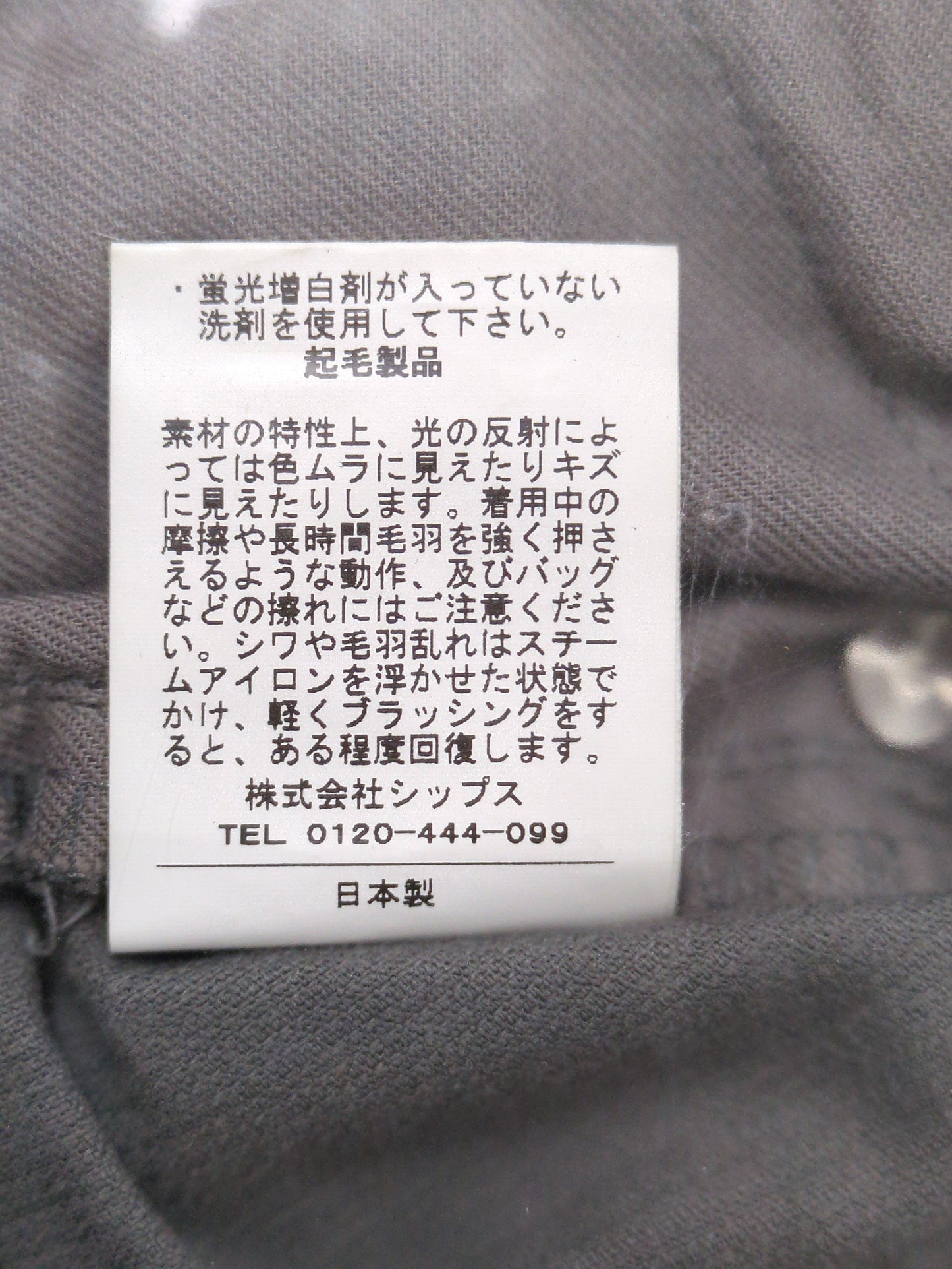 DRESS CORDUROY SKINNY