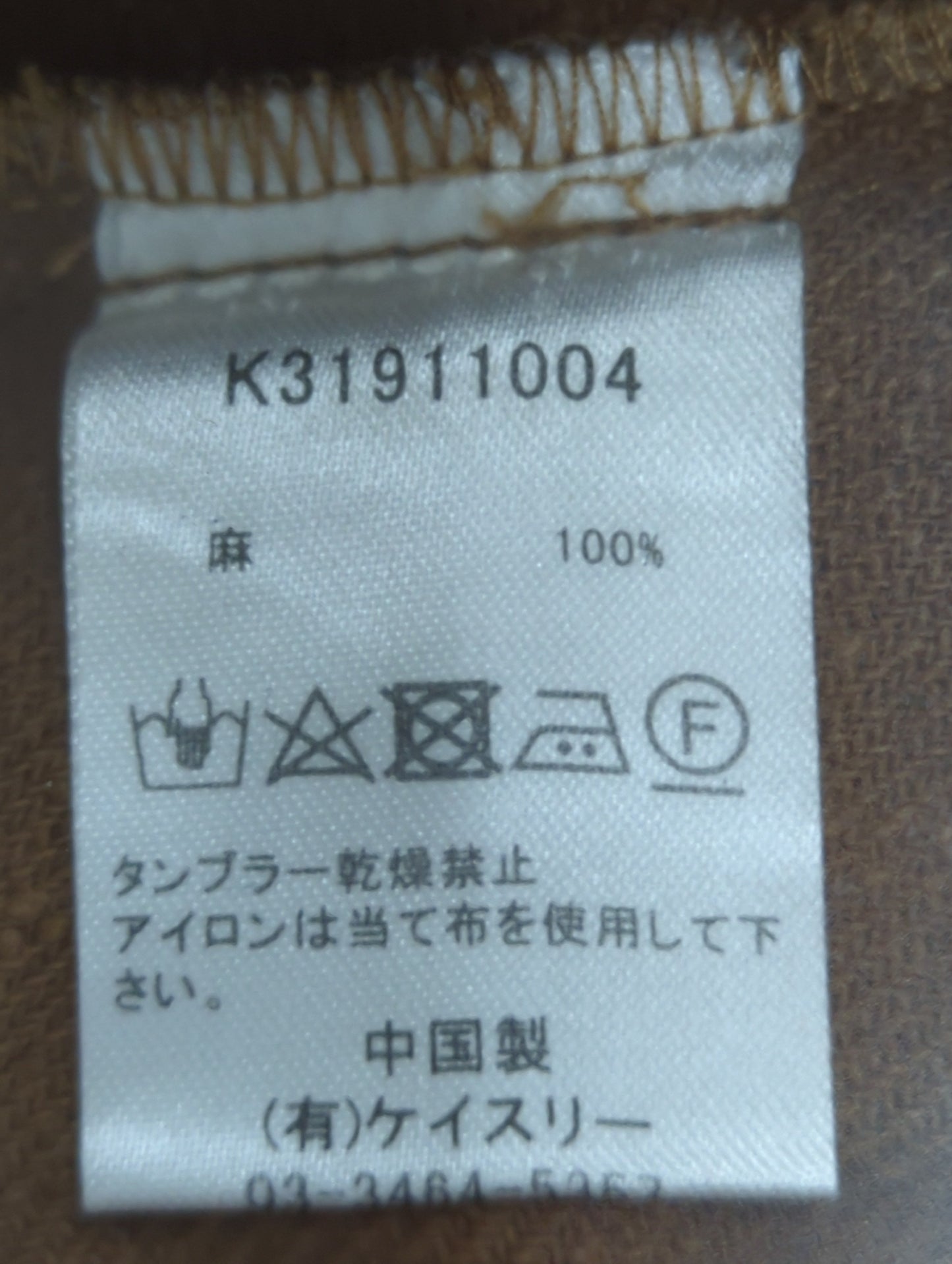 K3&CO:パンツ