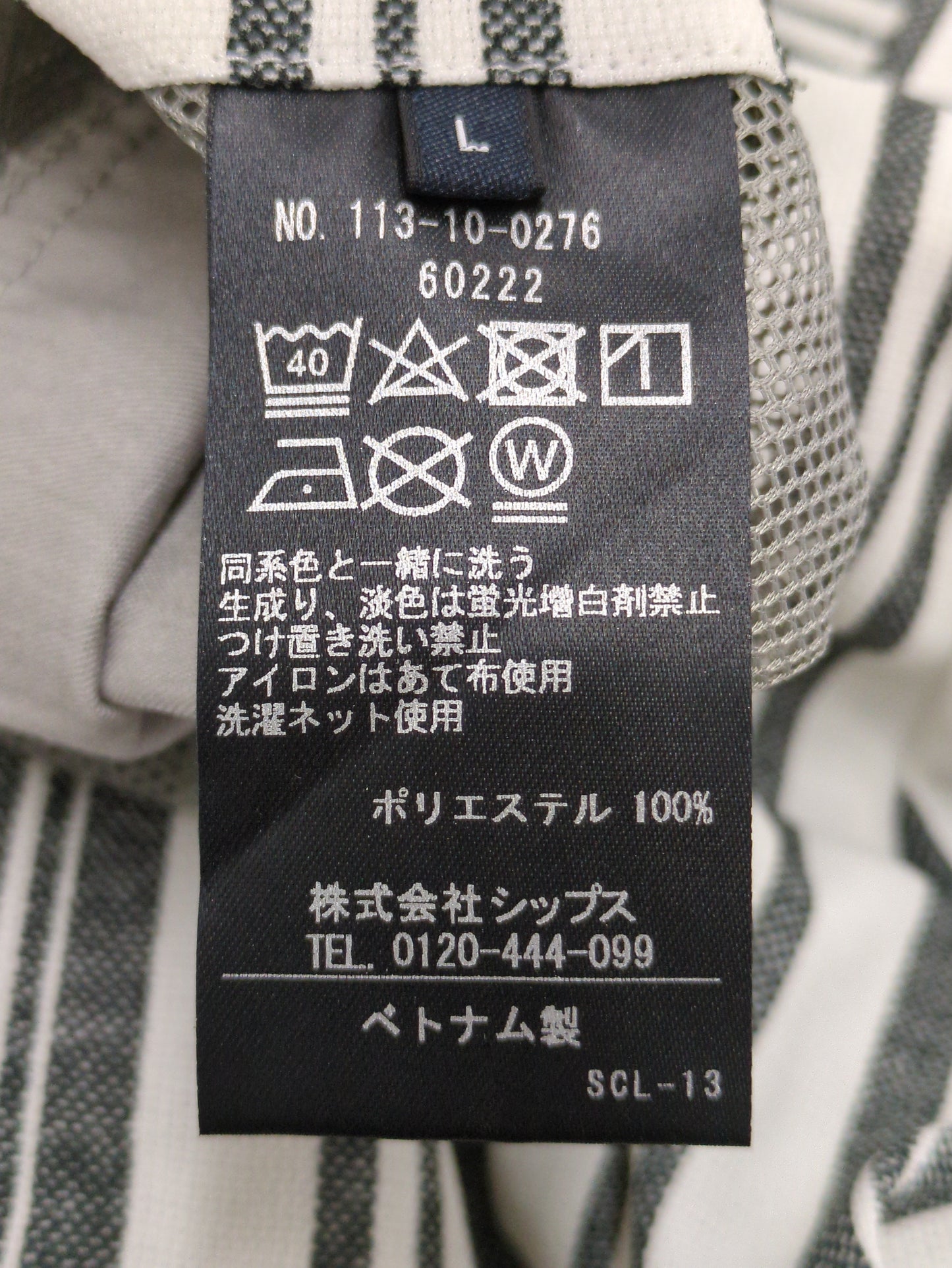 SHIPS: RIRANCHA(R) プリント イージーパンツ