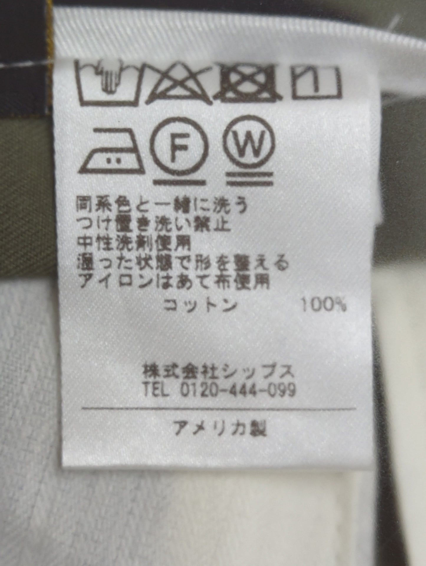 Southwick: コットン ウェポン 1タック IVY トラウザーズ