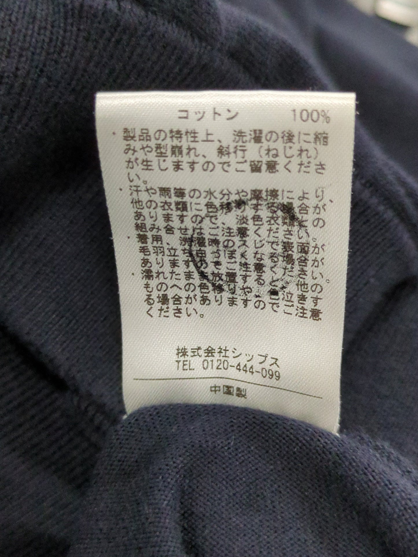 PrimaryNavyLabel:コットンドルマンプルオーバー
