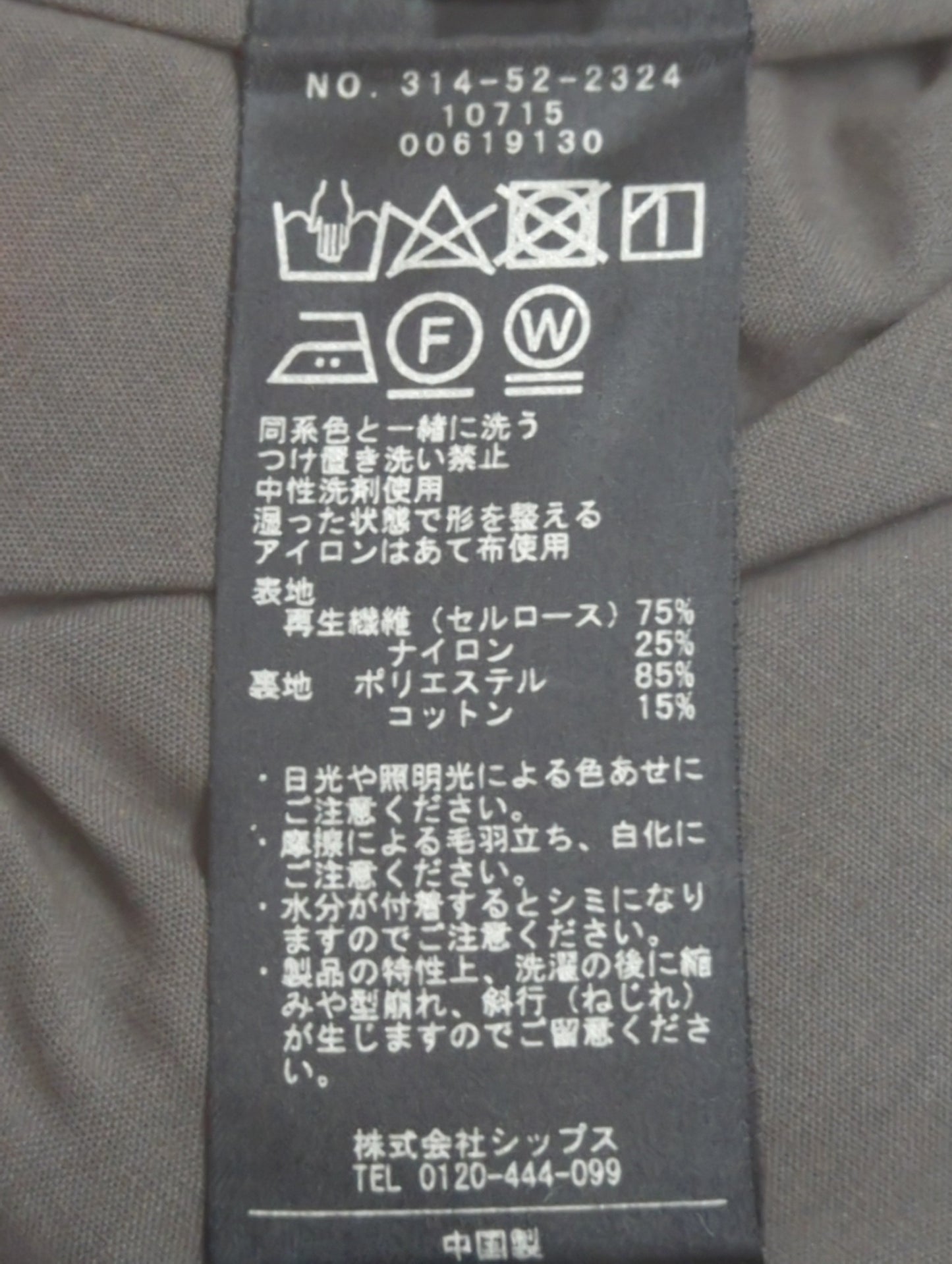 〈手洗い可能〉シアーカルゼティアードワンピース
