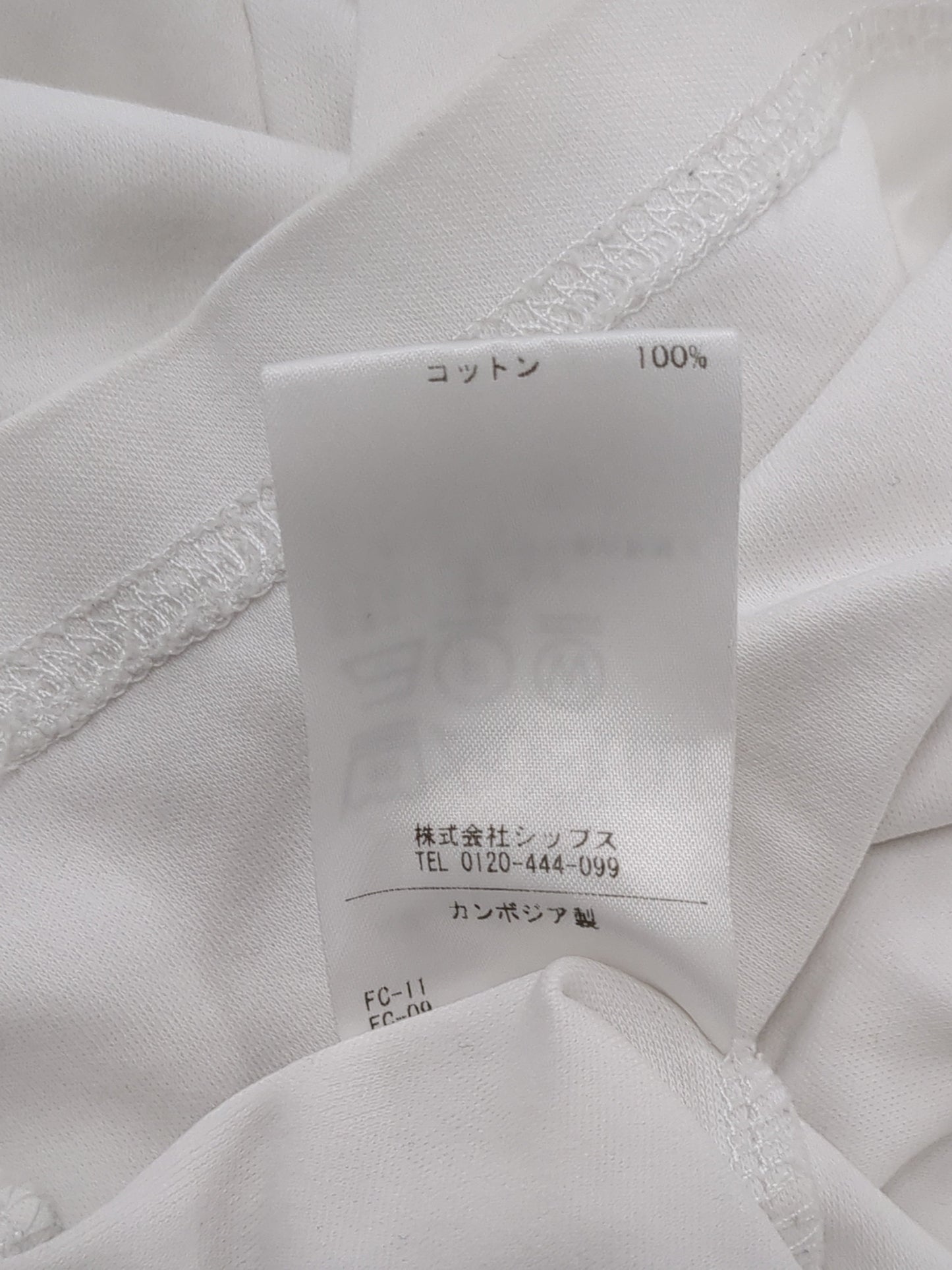 SHIPS Colors:〈接触冷感〉 シルケット コットン Vネック ポケット Tシャツ