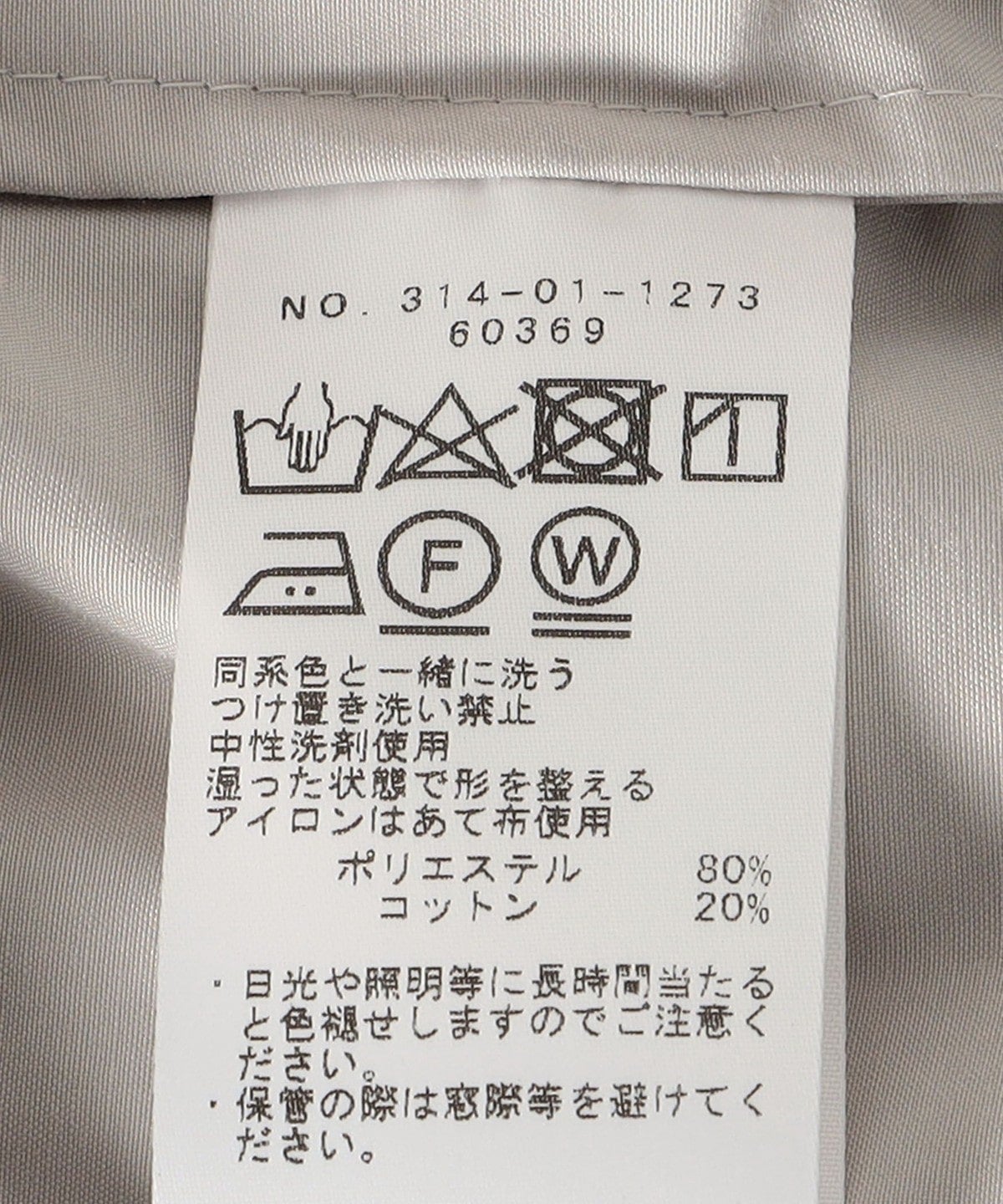 0 x ones:〈手洗い可能〉タイプライター ショート ブルゾン