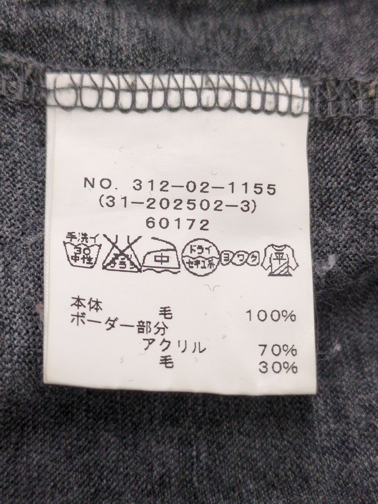 SHIPS:Tシャツ/カットソー