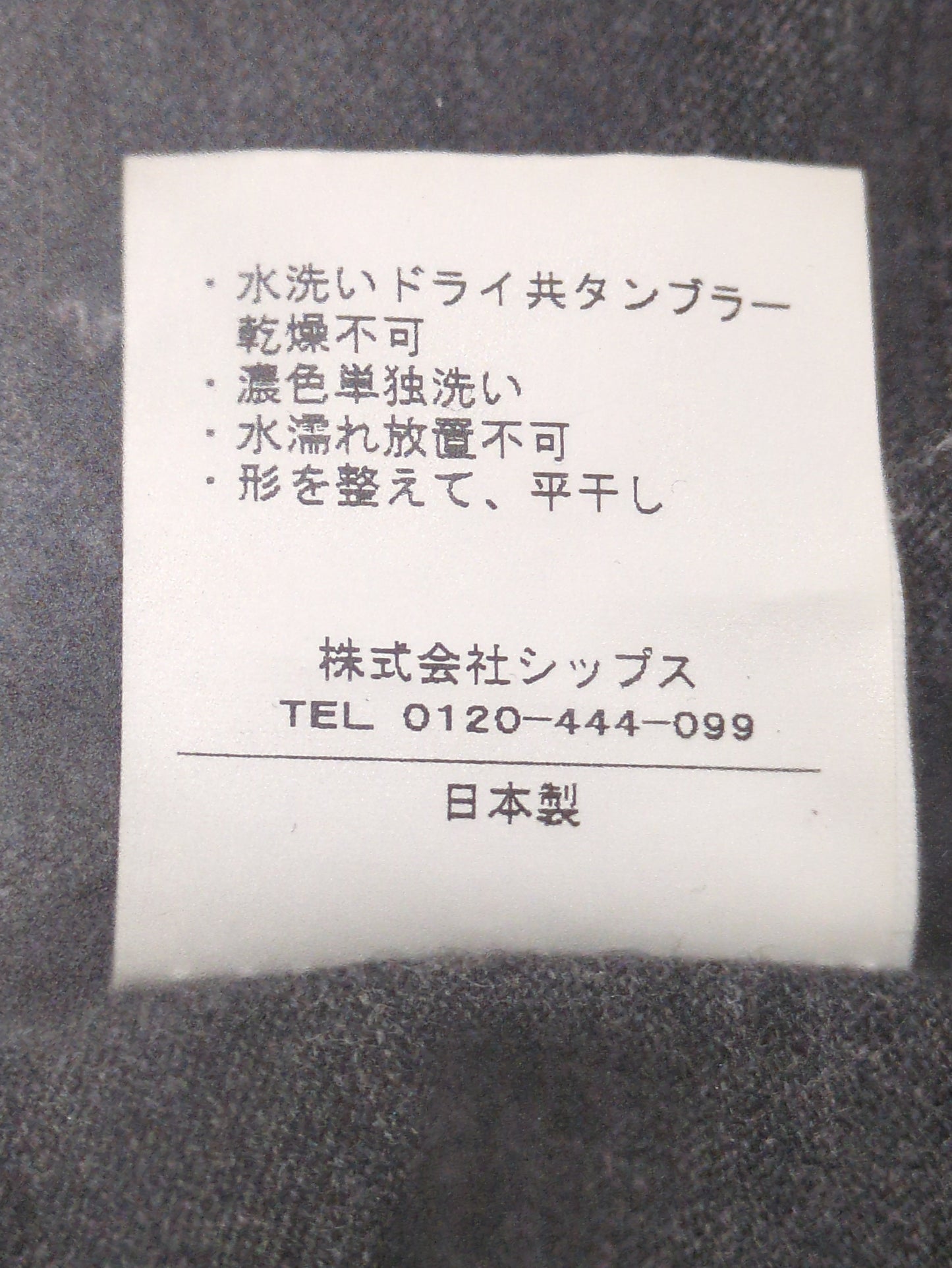SHIPS:Tシャツ/カットソー