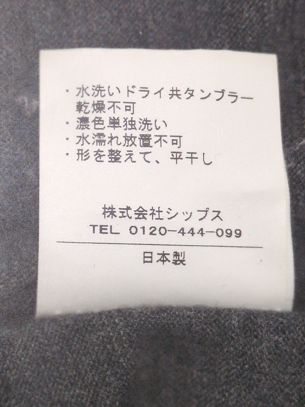 SHIPS:Tシャツ/カットソー