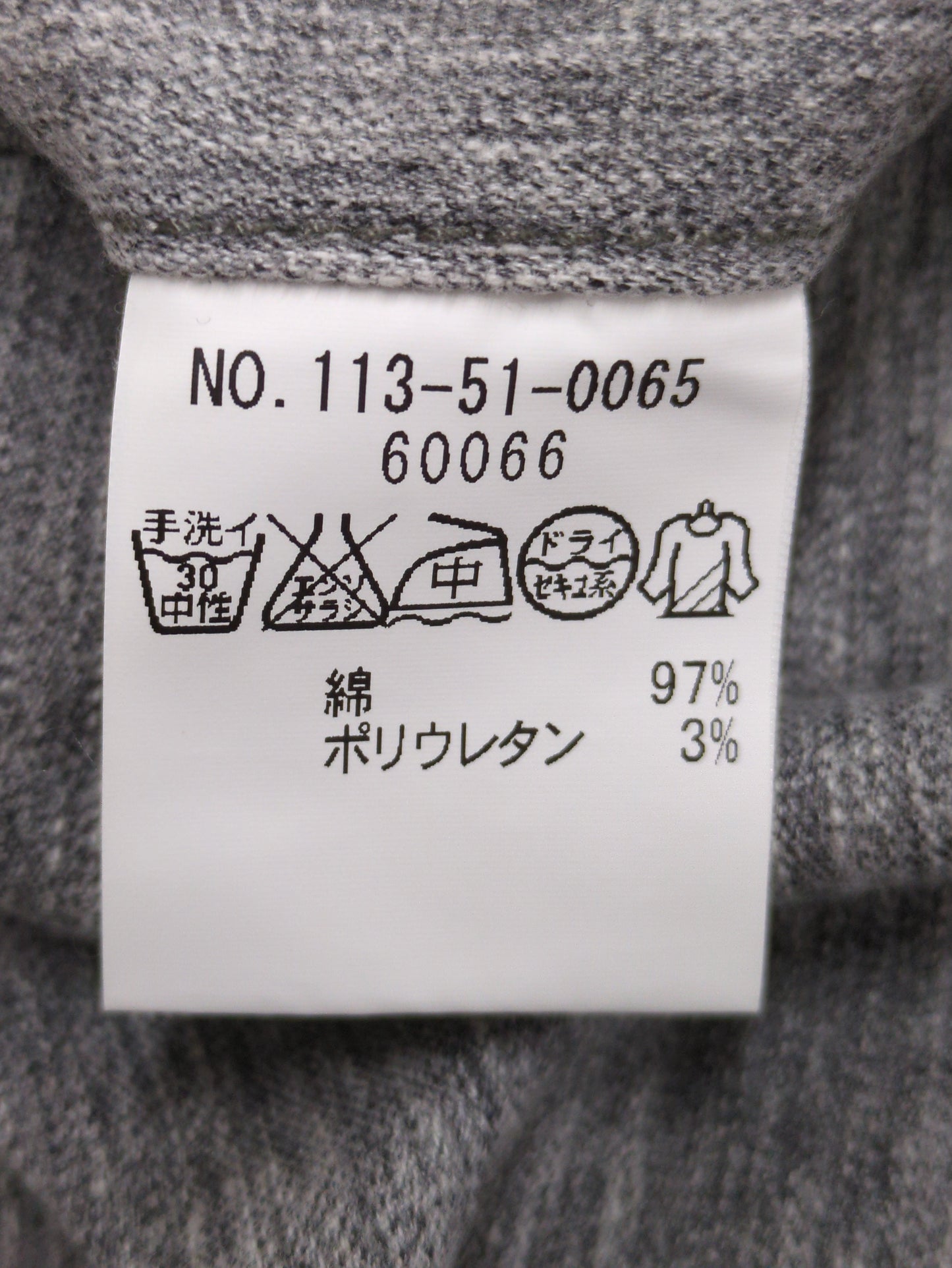 SHIPS:パンツ