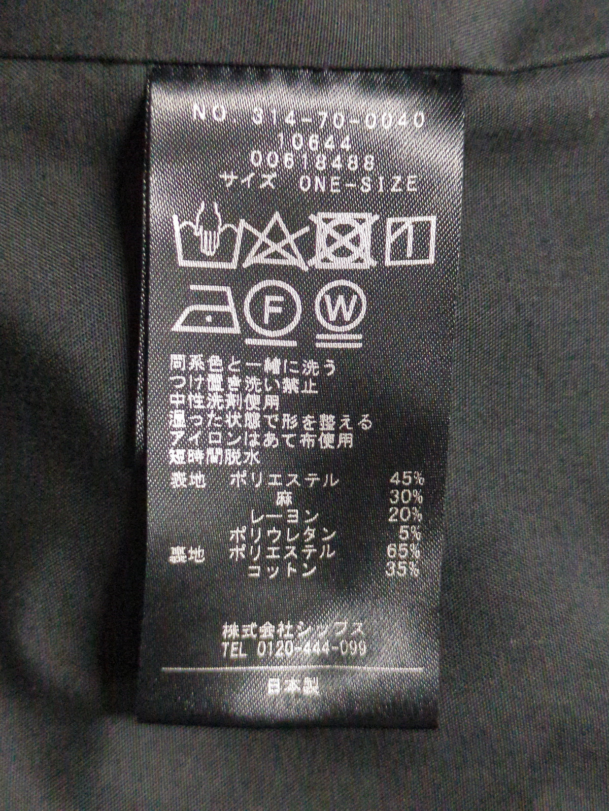 〈手洗い可能〉ミックスリネンロングジレ