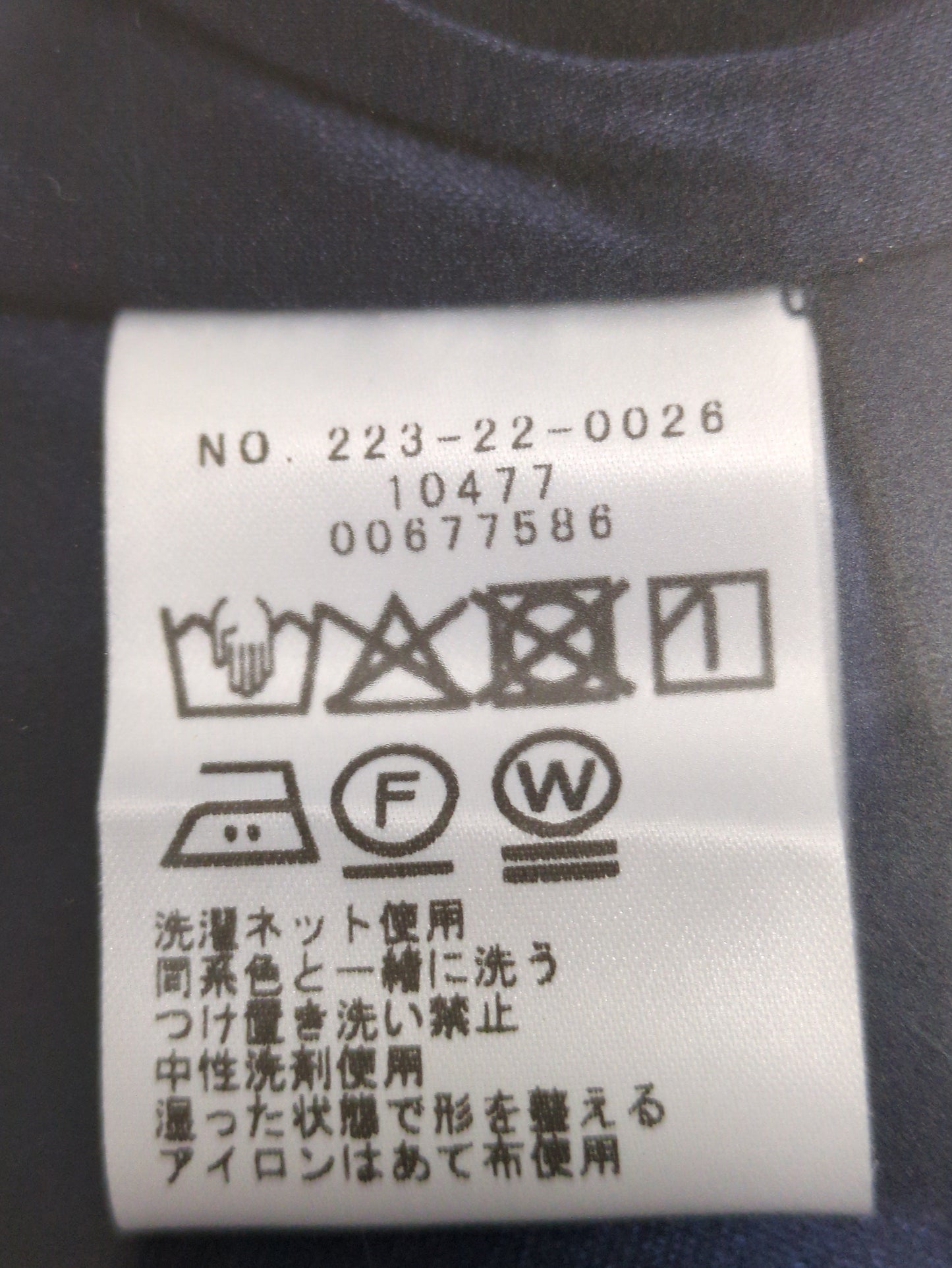 51:LNN LIKE MILANO TIGHT SK
