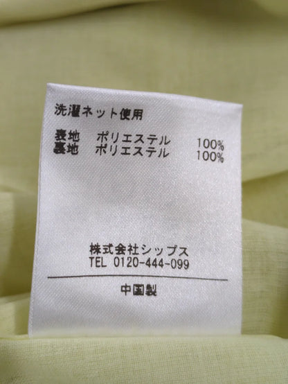〈手洗い可能〉シャーリングリラックスワイドパンツ