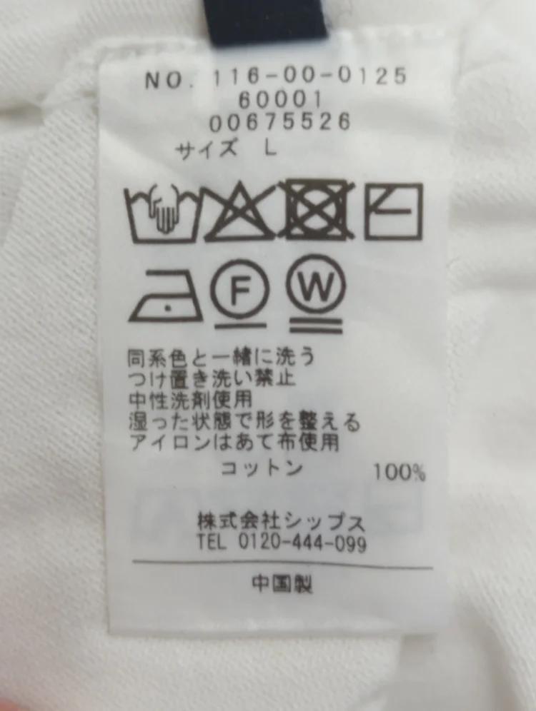 ICE COTTON S/S CREW/N