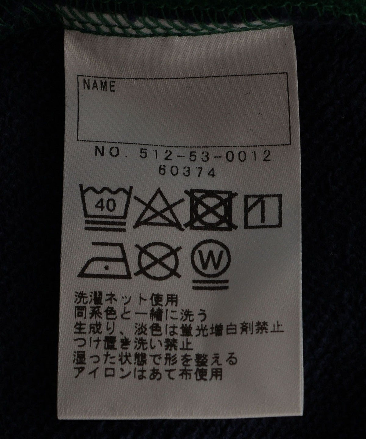 SHIPS KIDS:100〜130cm / ロゴ フード ジップ パーカー