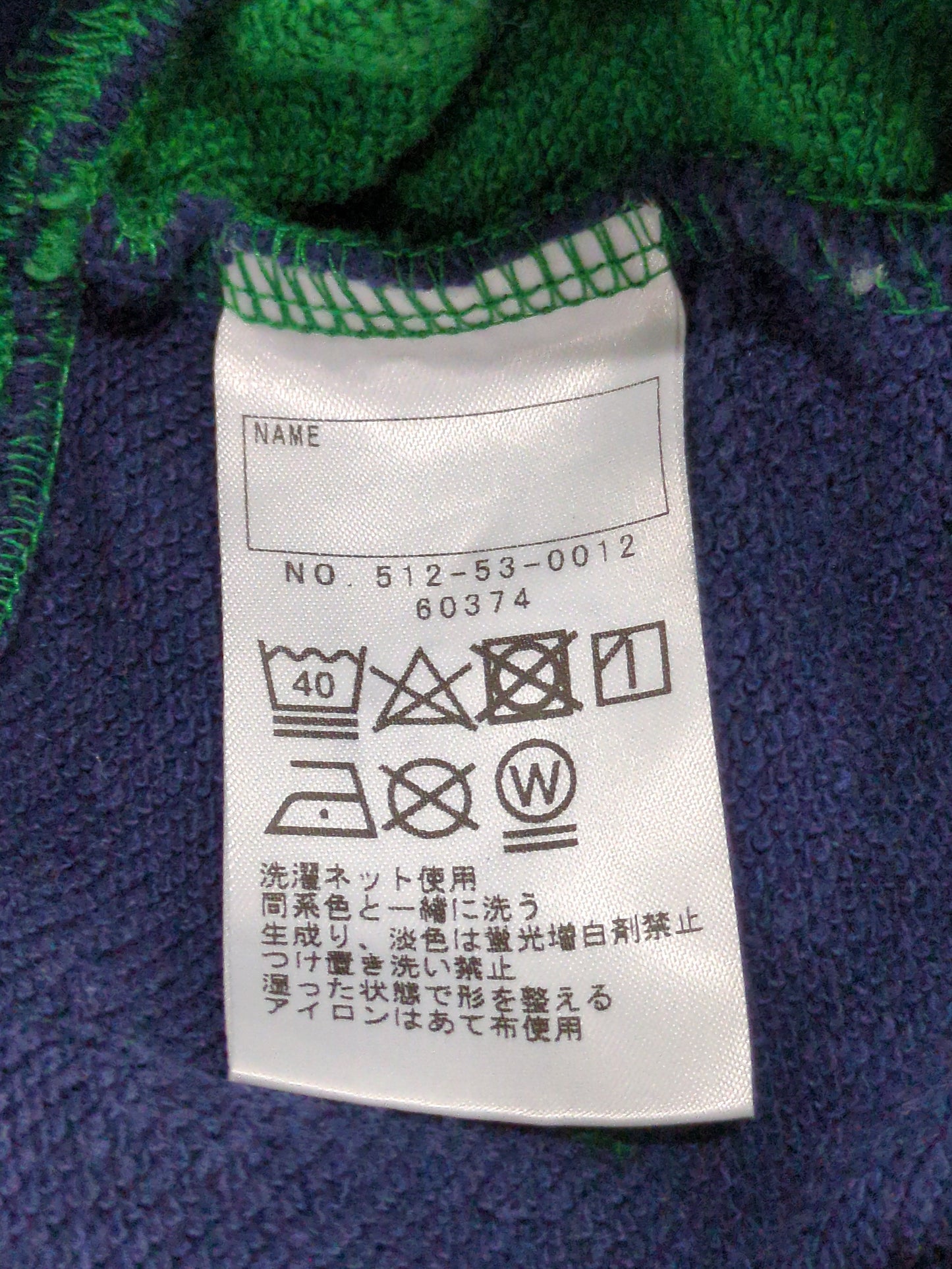 SHIPS KIDS:100〜130cm / ロゴ フード ジップ パーカー