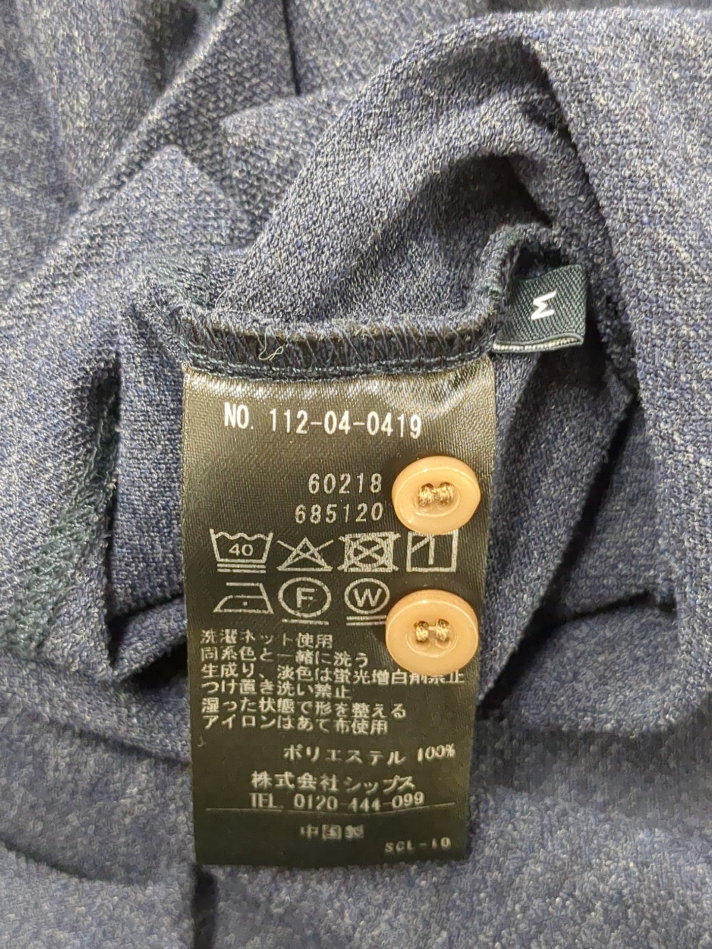 【WEB限定】SHIPS: 吸水速乾・UVケア Drymix（R）ワンポイントロゴ ボタンダウン 長袖ポロシャツ