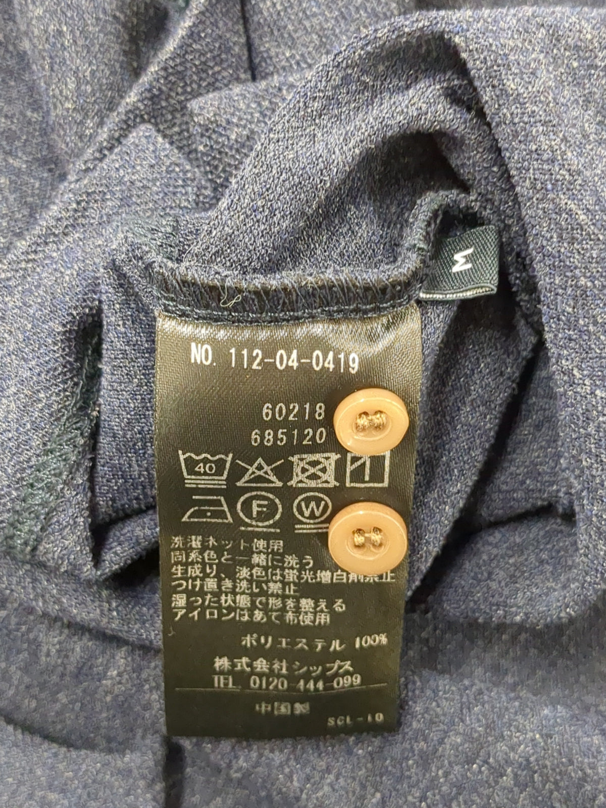 【WEB限定】SHIPS: 吸水速乾・UVケア Drymix（R）ワンポイントロゴ ボタンダウン 長袖ポロシャツ