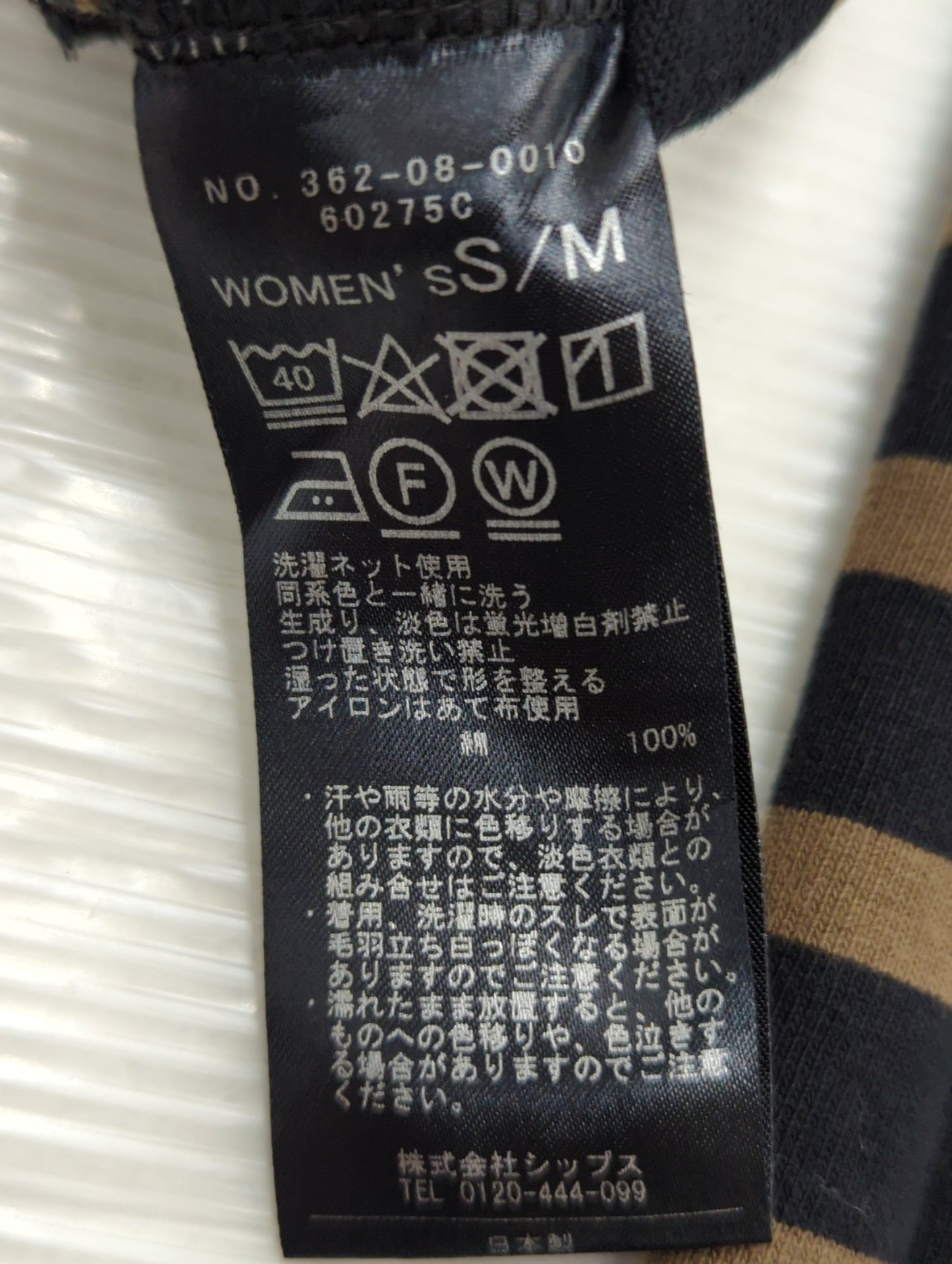 SHIPS Days STANDARD:バスクボーダーTee 20FW