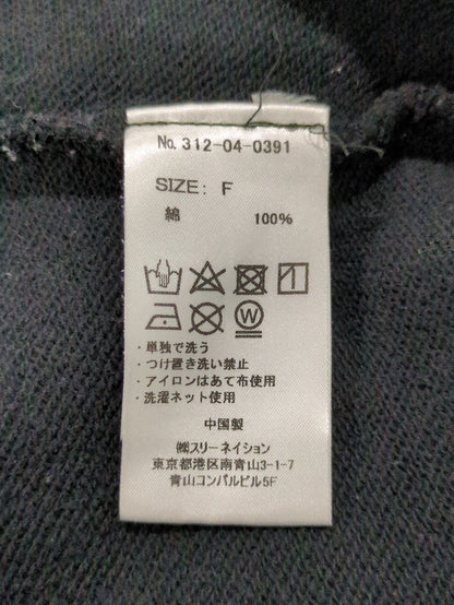 Odub:カットオフスウェット