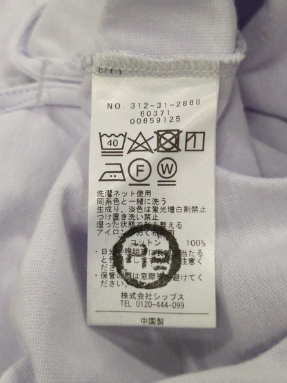 〈洗濯機可能〉バック フリル 半袖 Tシャツ