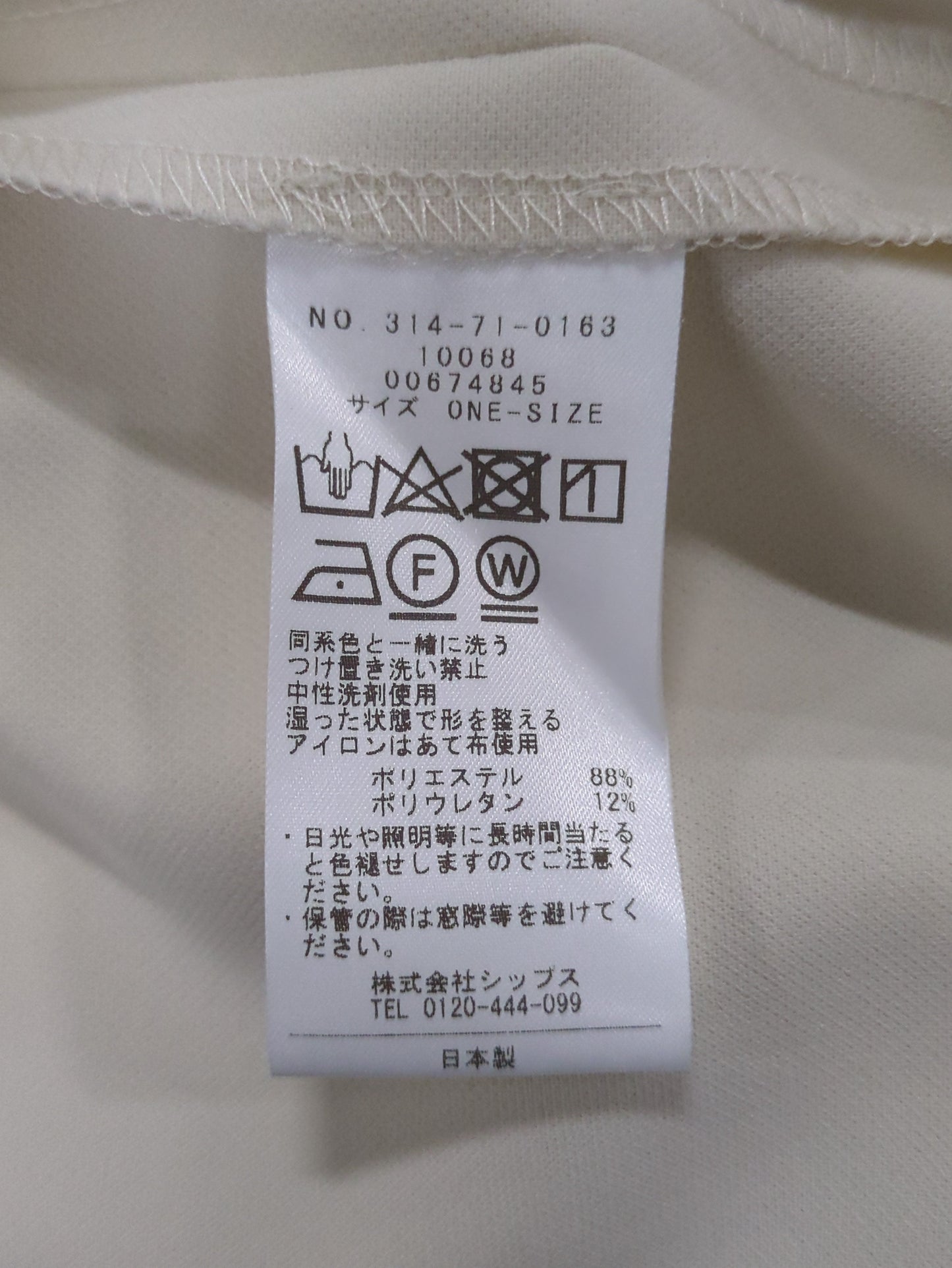 〈手洗い可能〉プルオーバー ベスト（セットアップ対応）