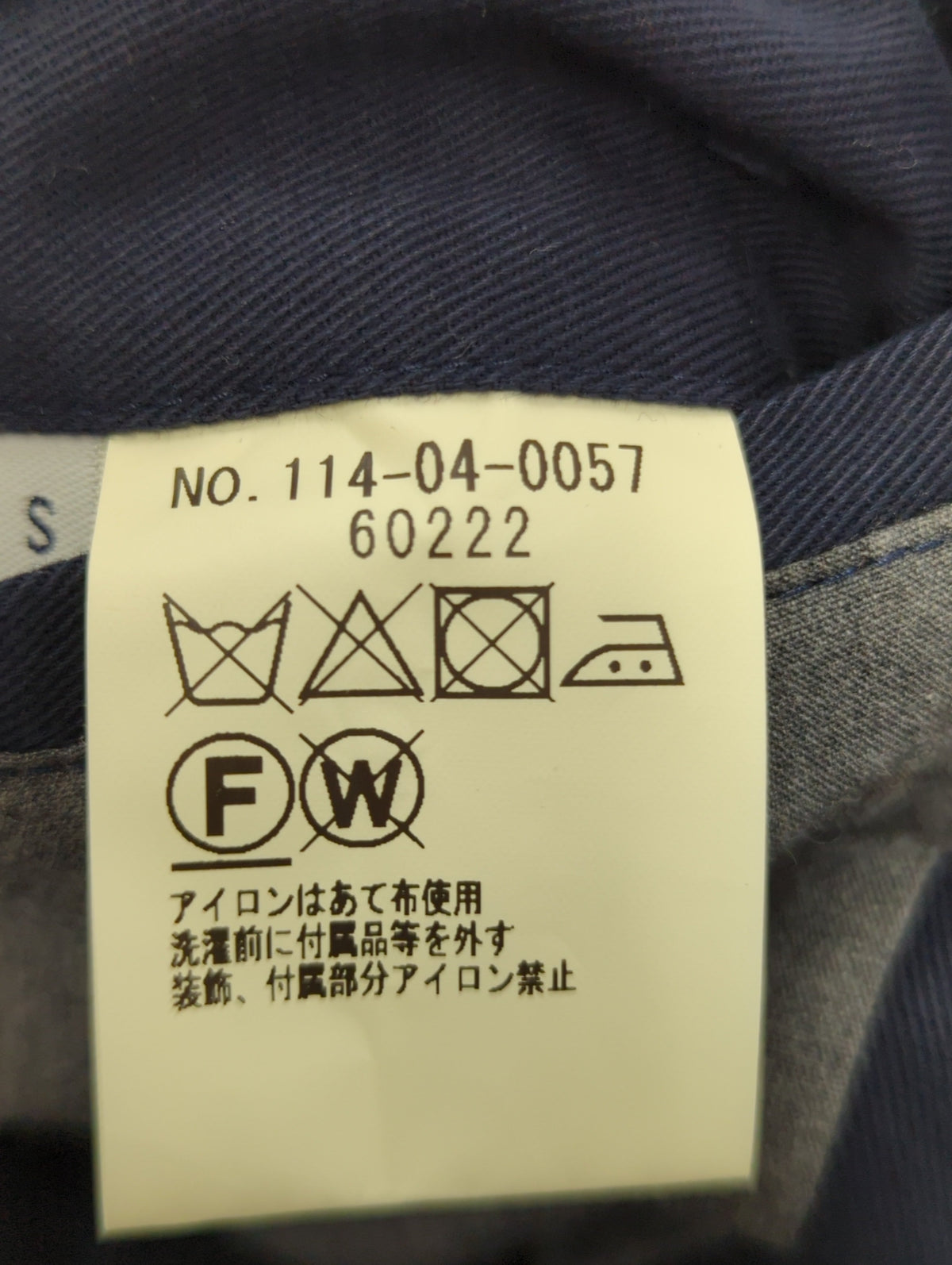 SHIPS: ツイル エアータッチ カバー ジャケット
