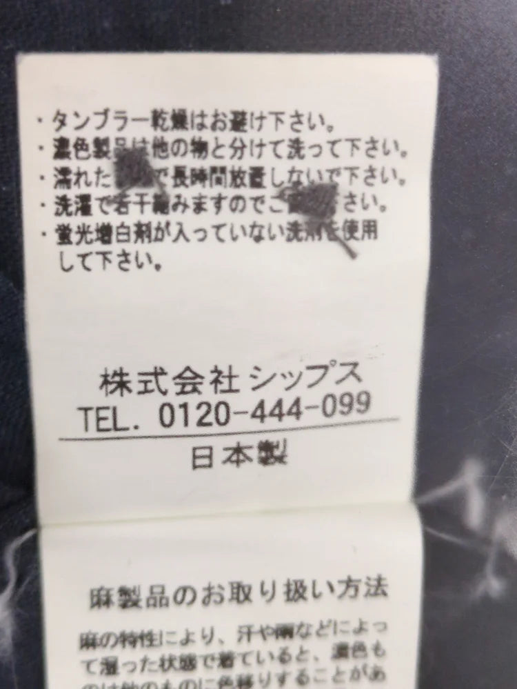 SHIPS:LNN MOTIF SEMI/WIDE 7S