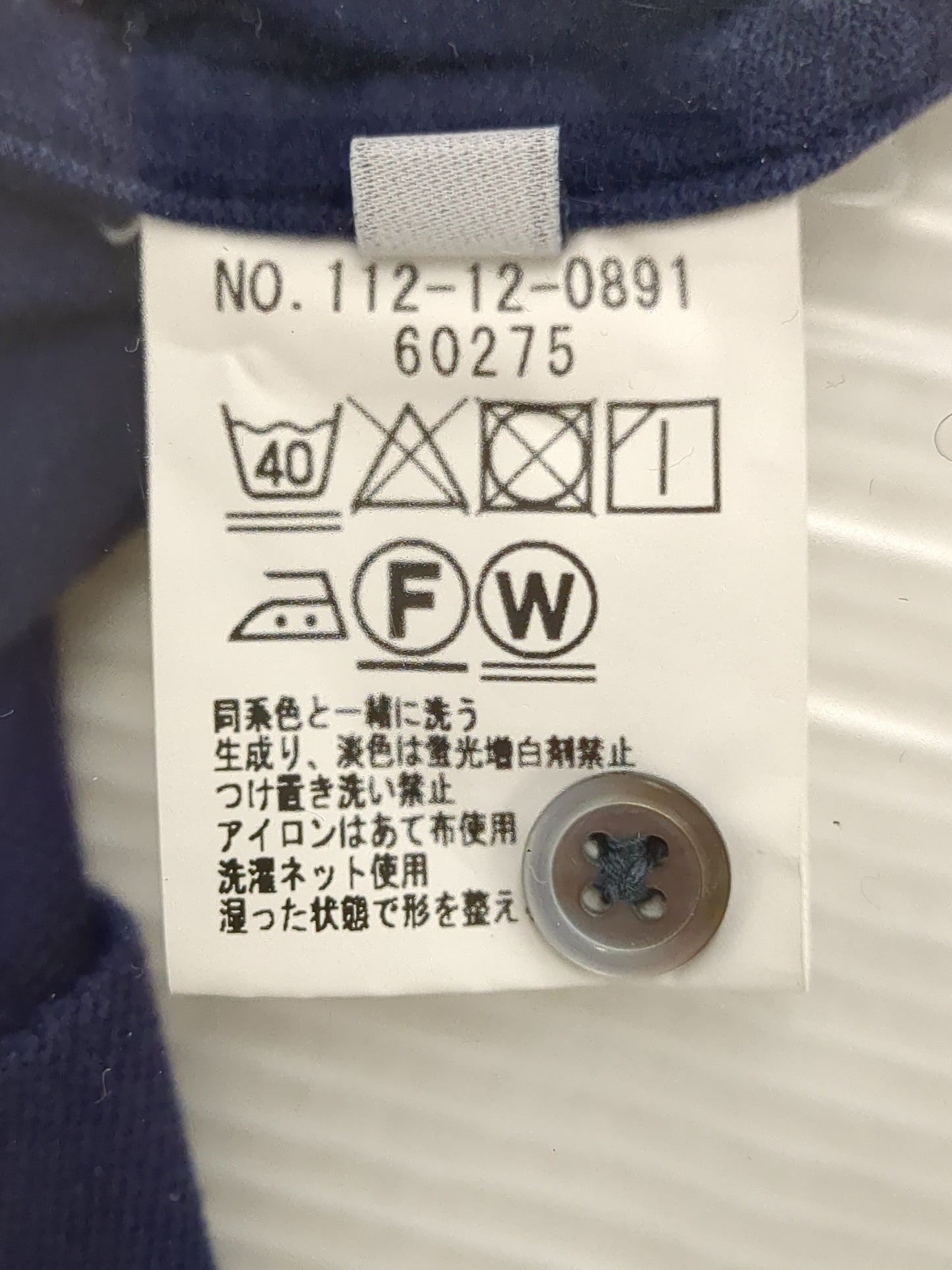SD: 【ALBINI社製】I cotoni カノコ カッタウェイ ポロシャツ