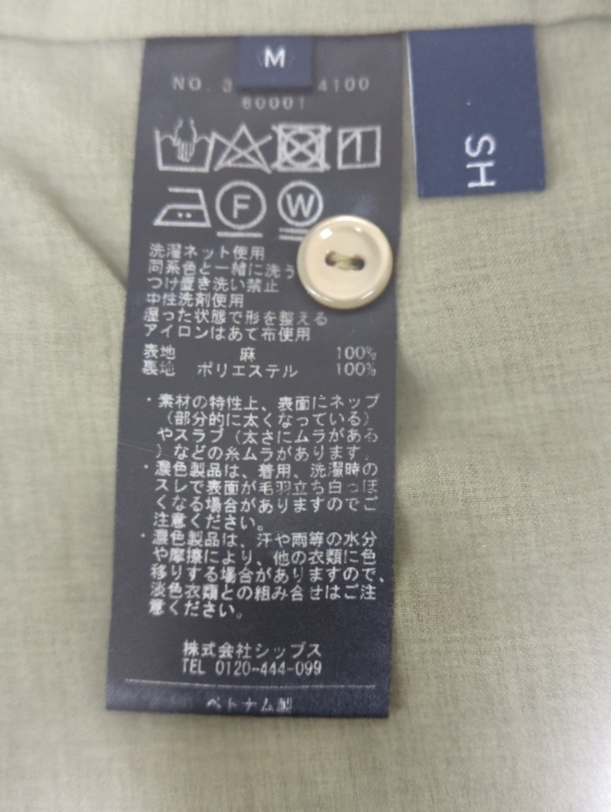 〈手洗い可能〉テレデランドロストワンピース