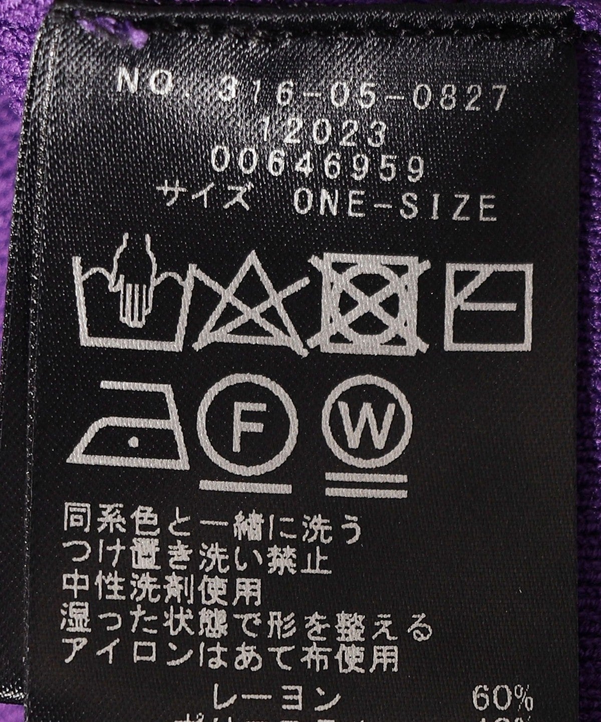 〈手洗い可能〉ボートネック ウェスト フィット プルオーバー