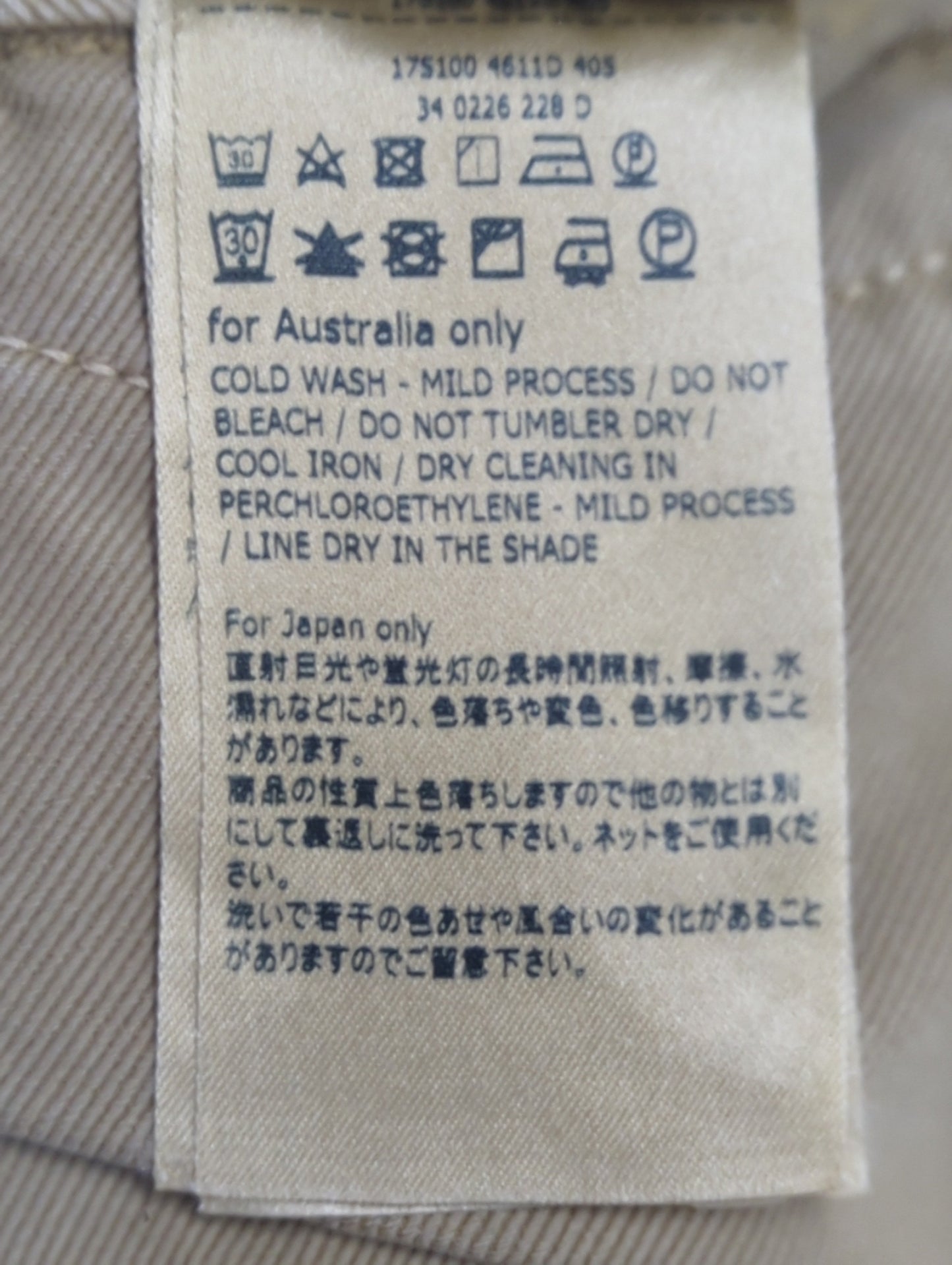 INCOTEX:パンツ