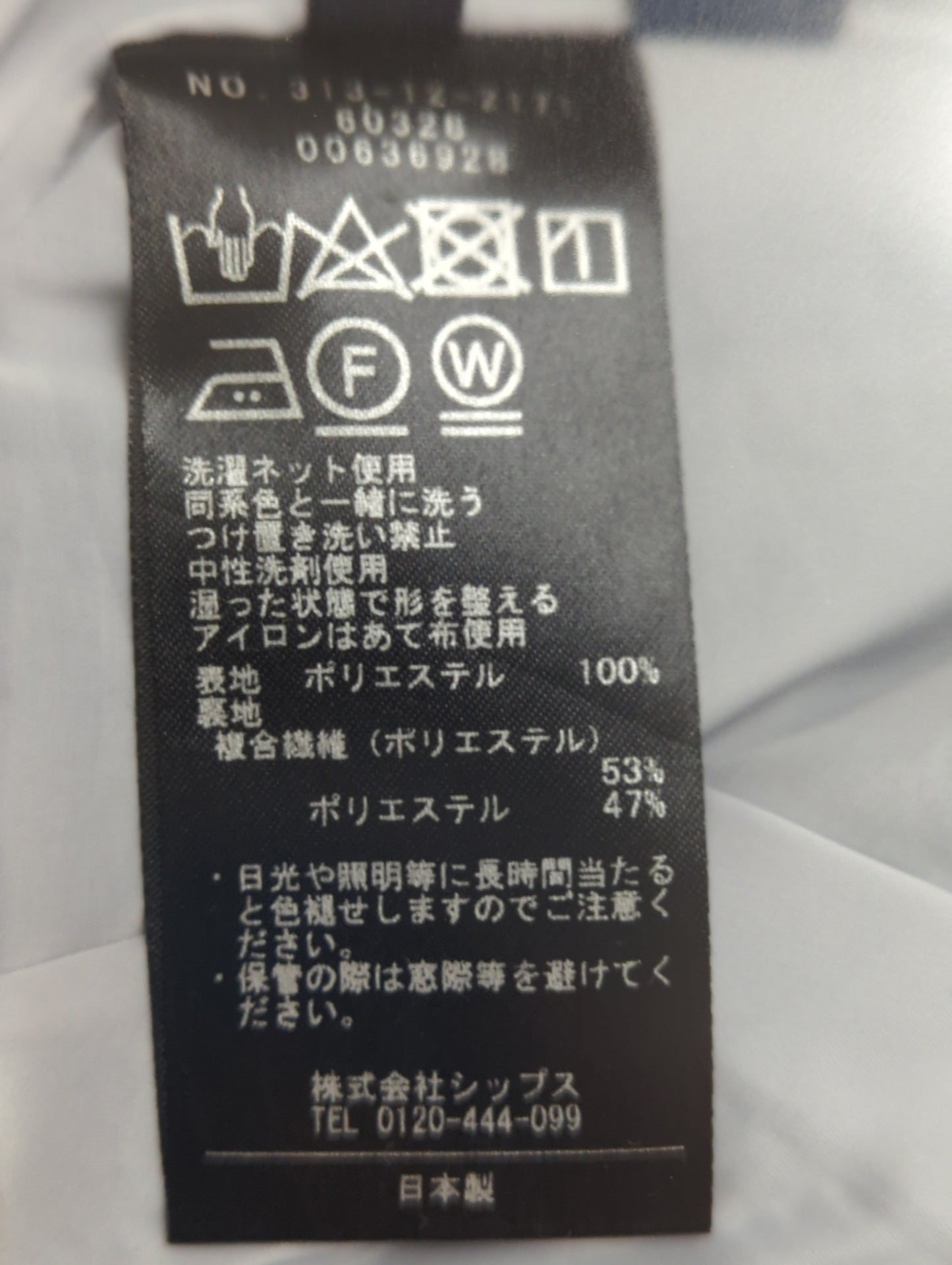 〈手洗い可能〉サテン イージー パンツ