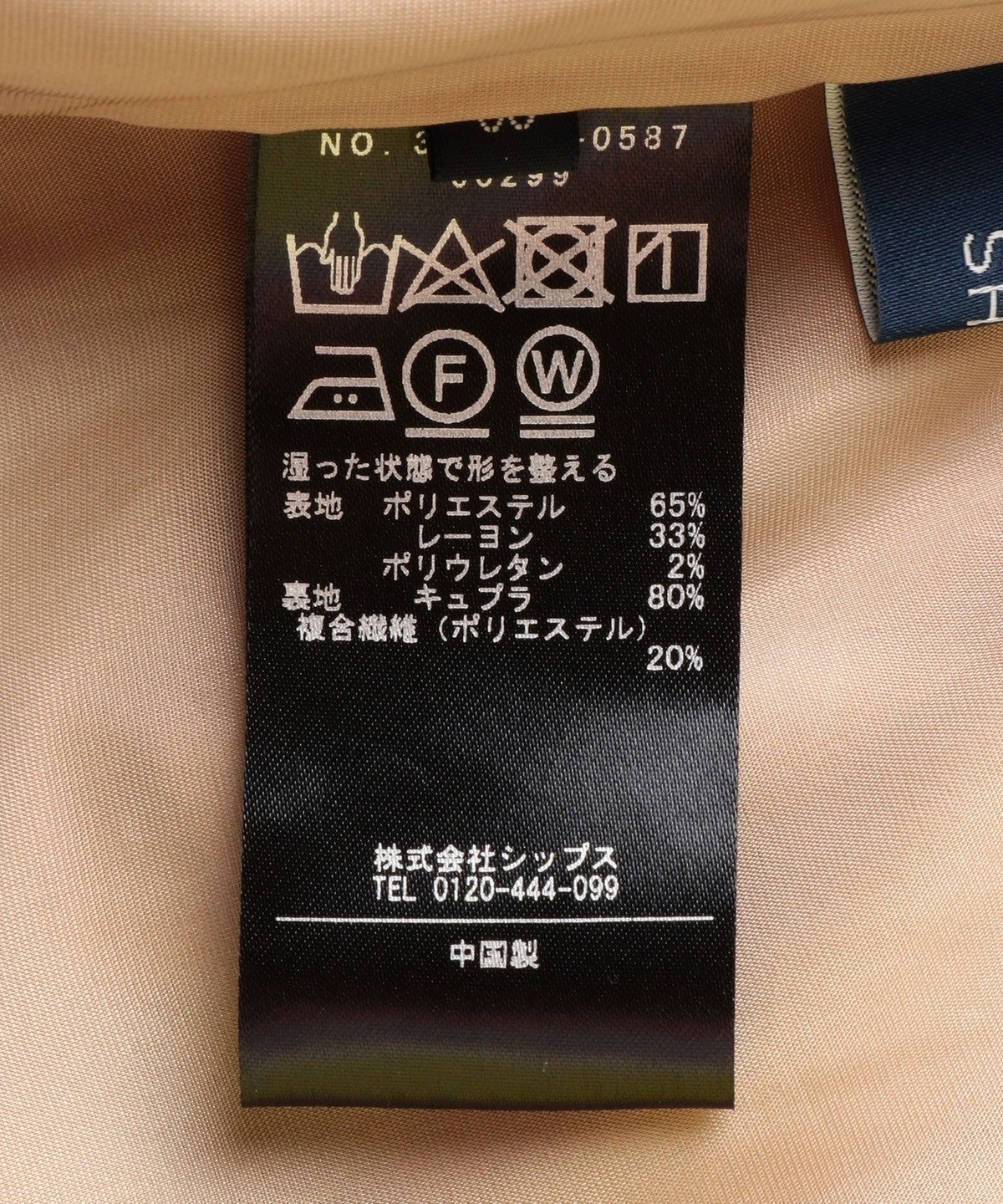1ボックスプリーツチェックスカート