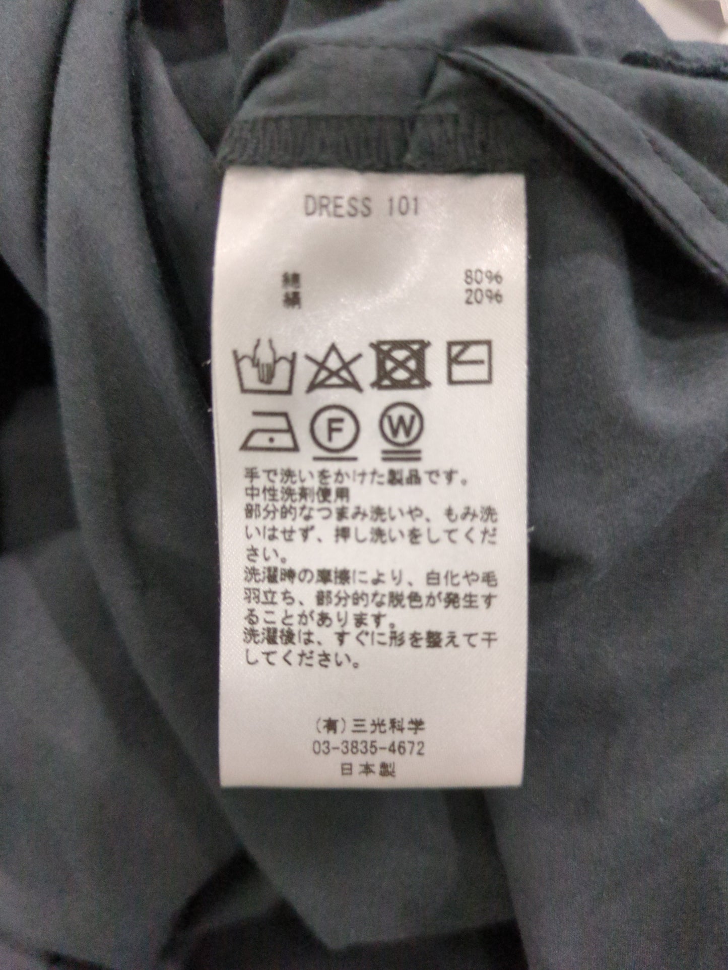 enrica:〈手洗い可能〉コットン ギャザー ドレス