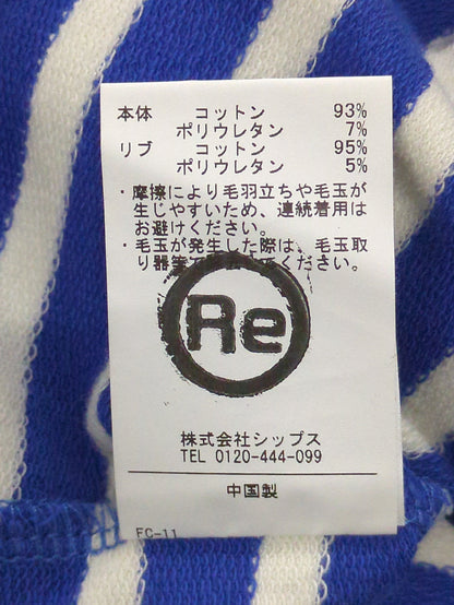 SHIPS Colors:ミニ ウラケ ボーダー クロップド トップス