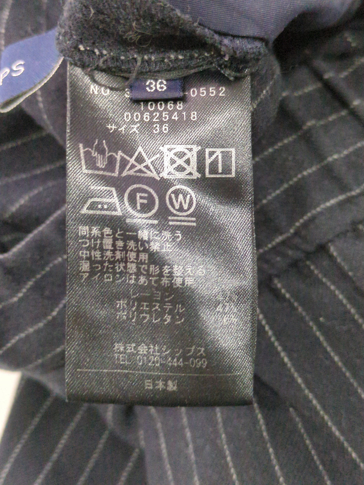 〈手洗い可能〉両面起毛ドロストパンツ