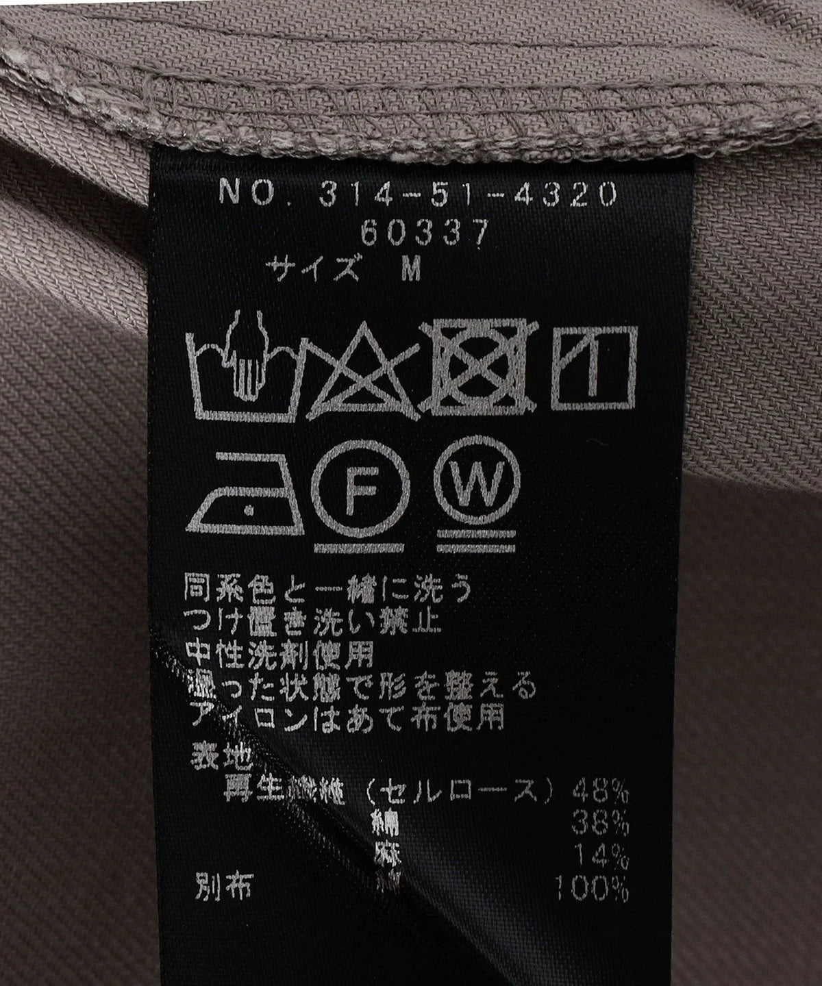 〈手洗い可能〉Vラインバックサロペット